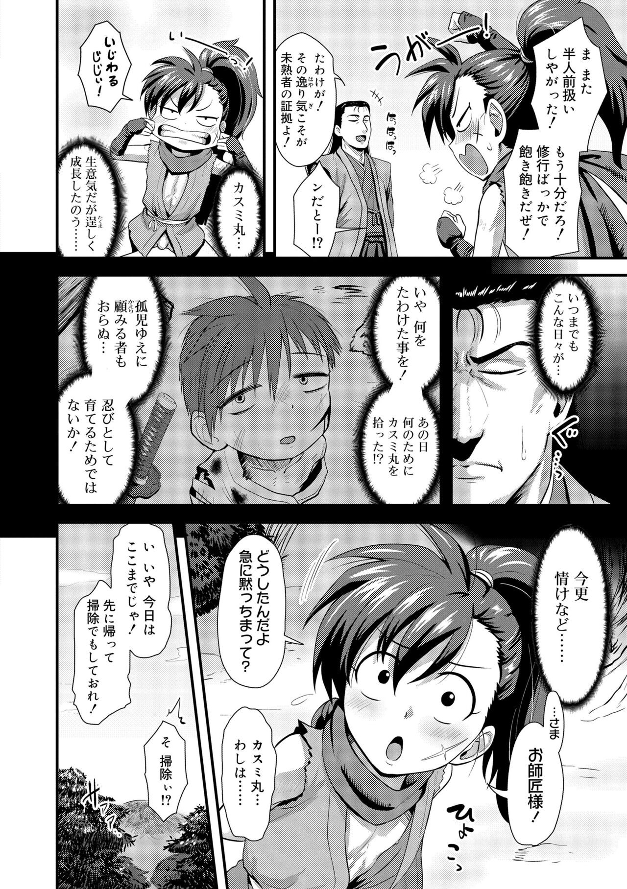 Page 132