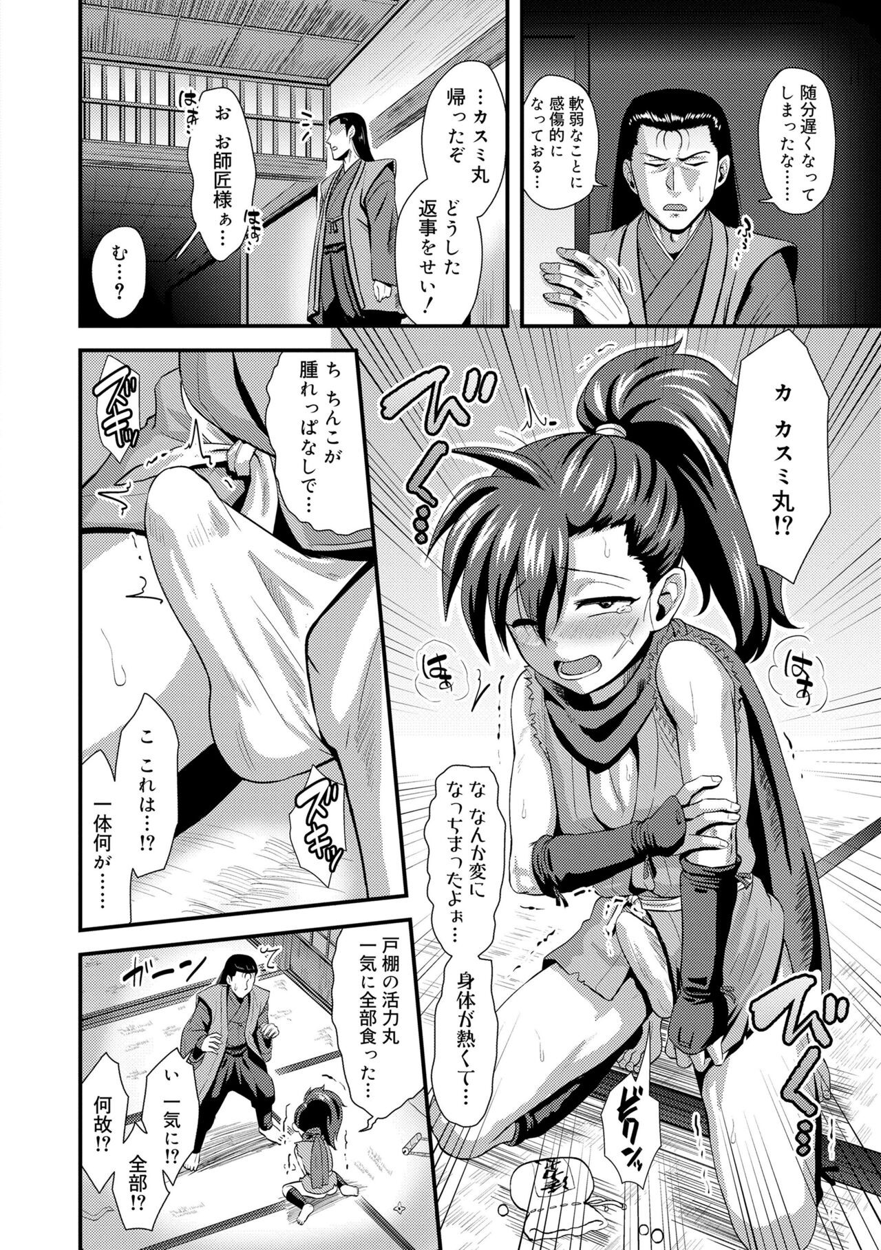 Page 134