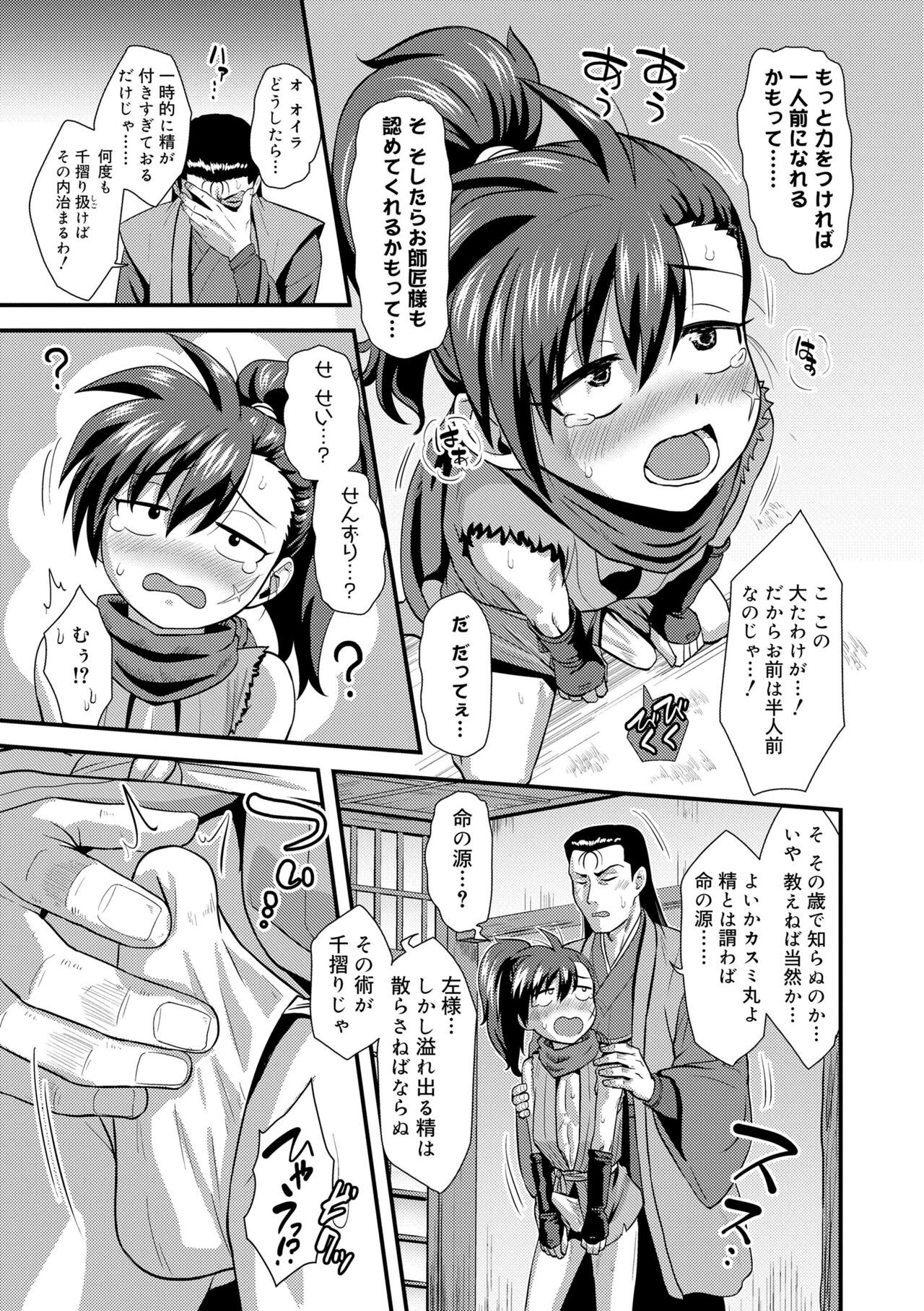 Page 135