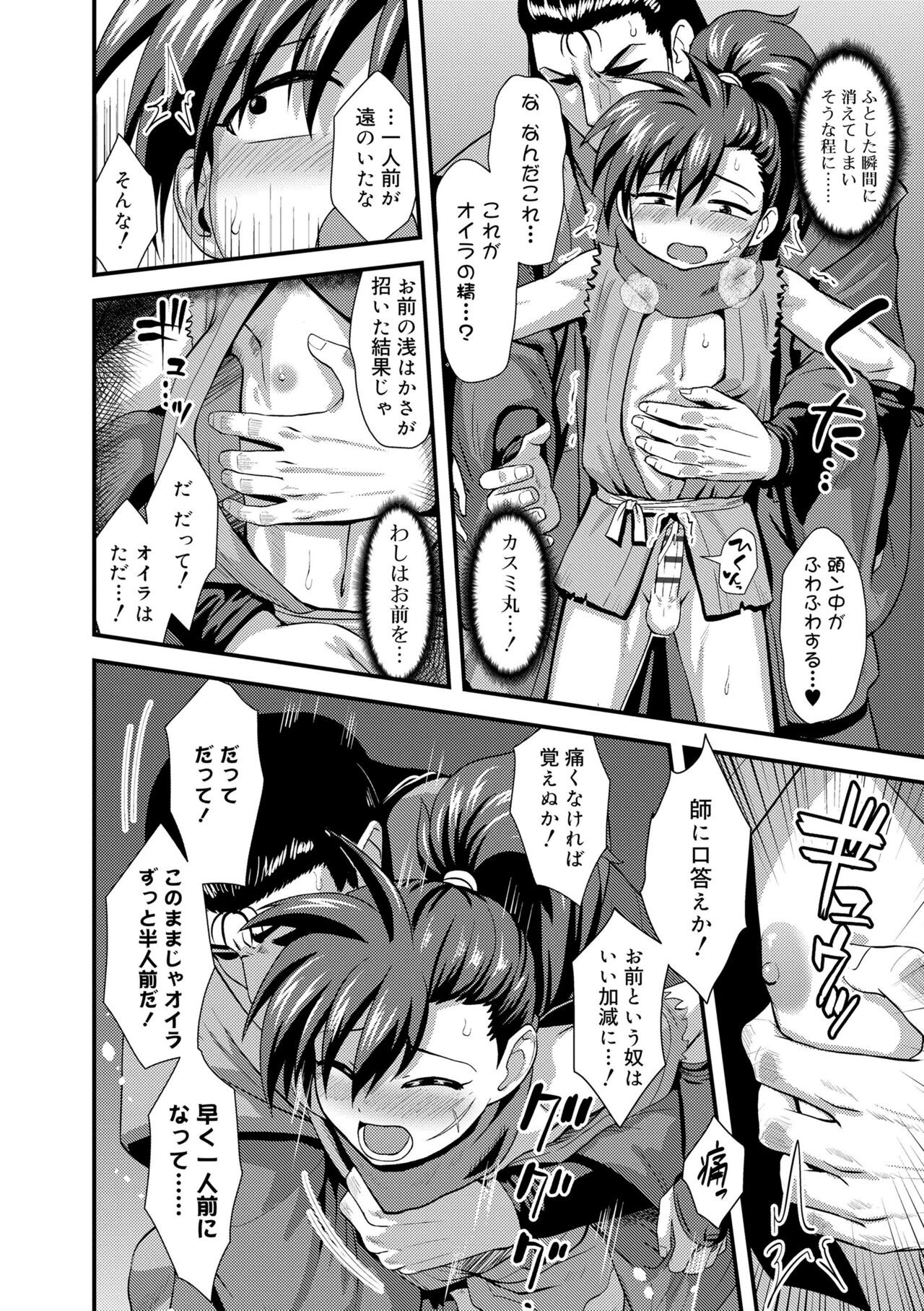 Page 138