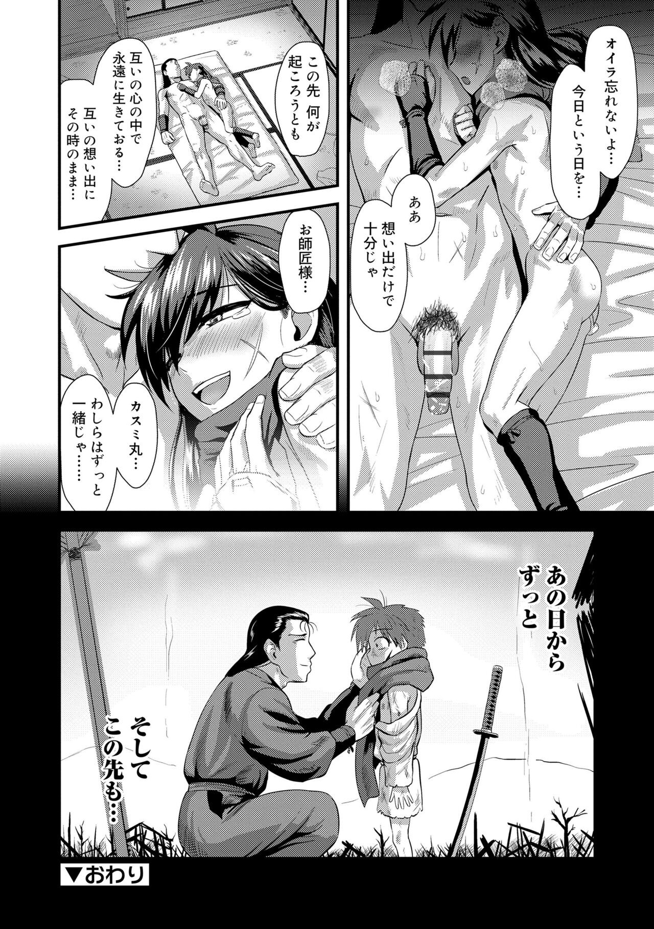 Page 150