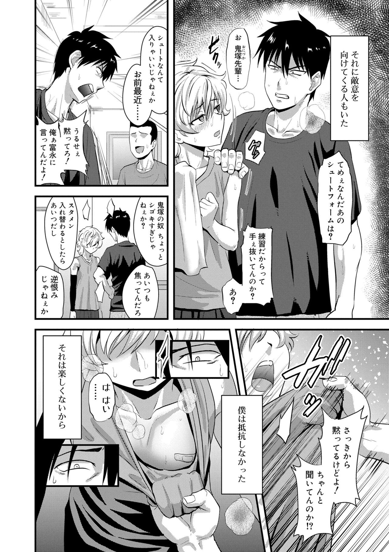 Page 154