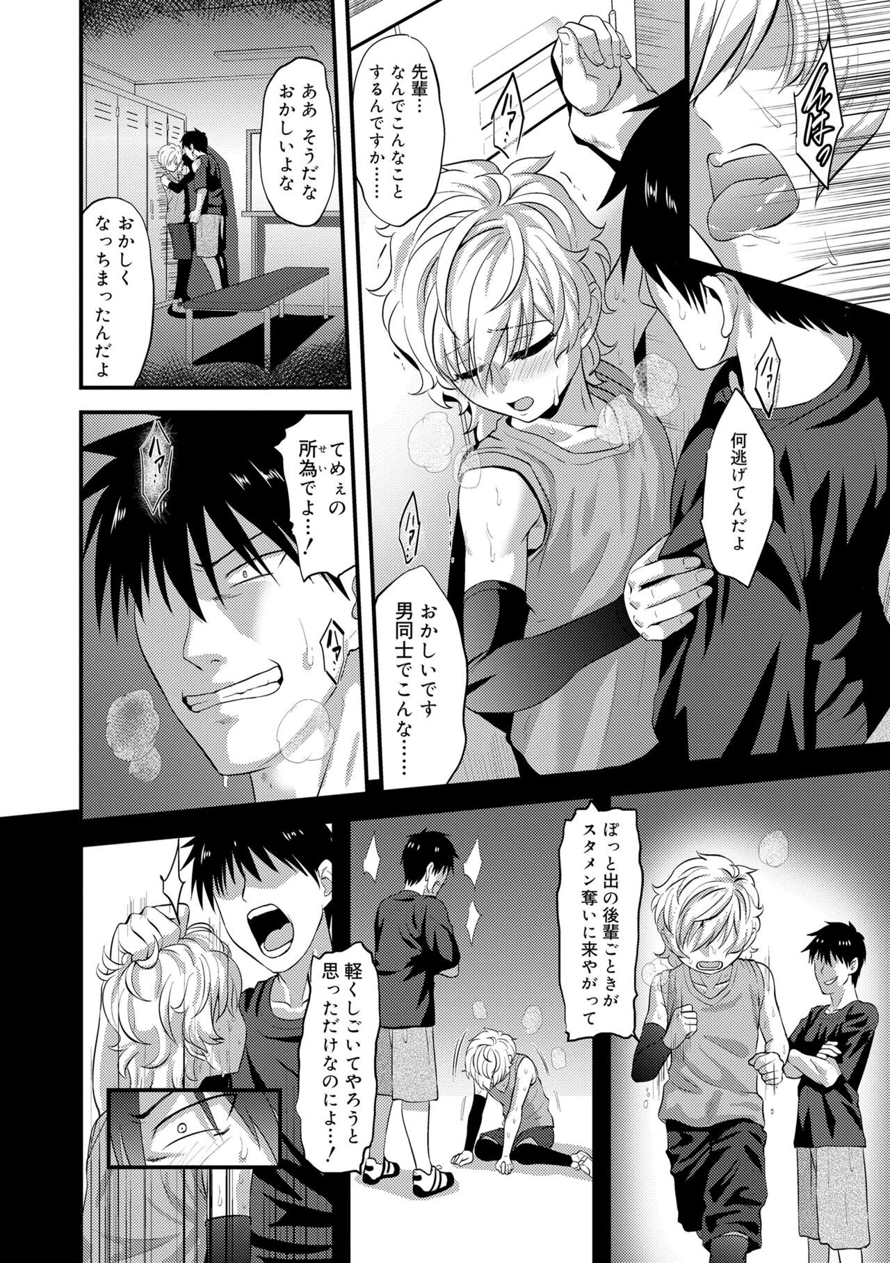 Page 156