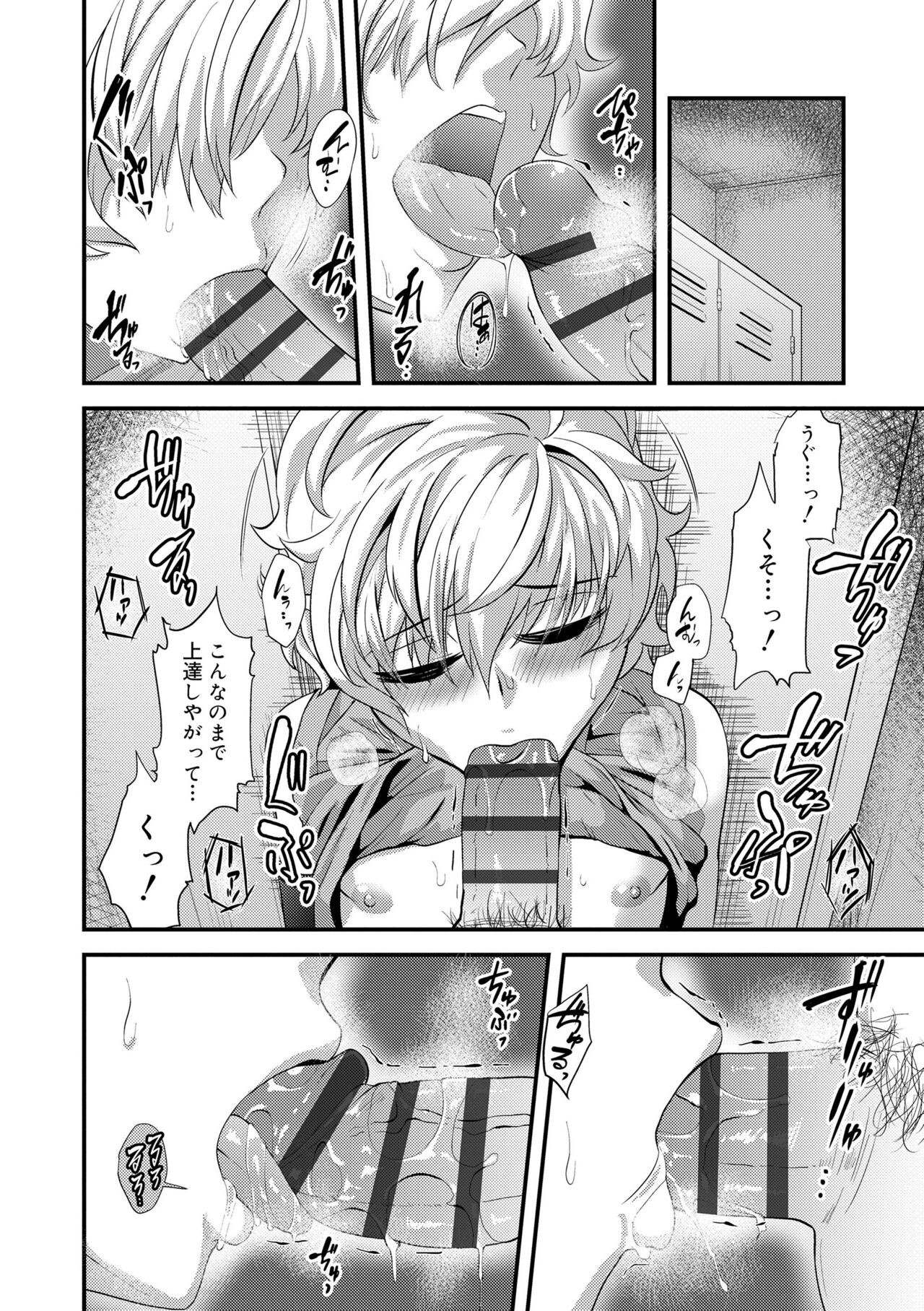 Page 162