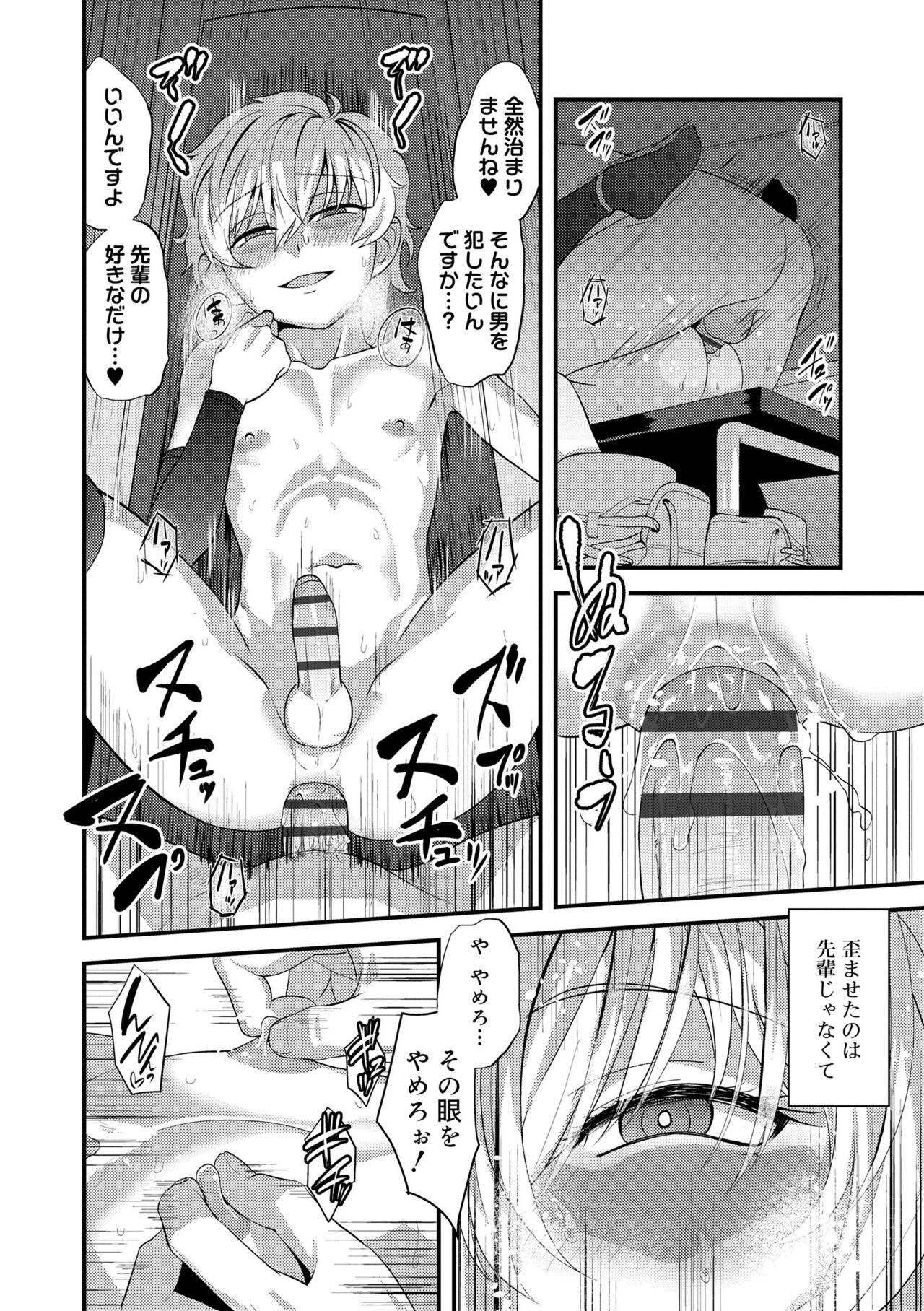 Page 168