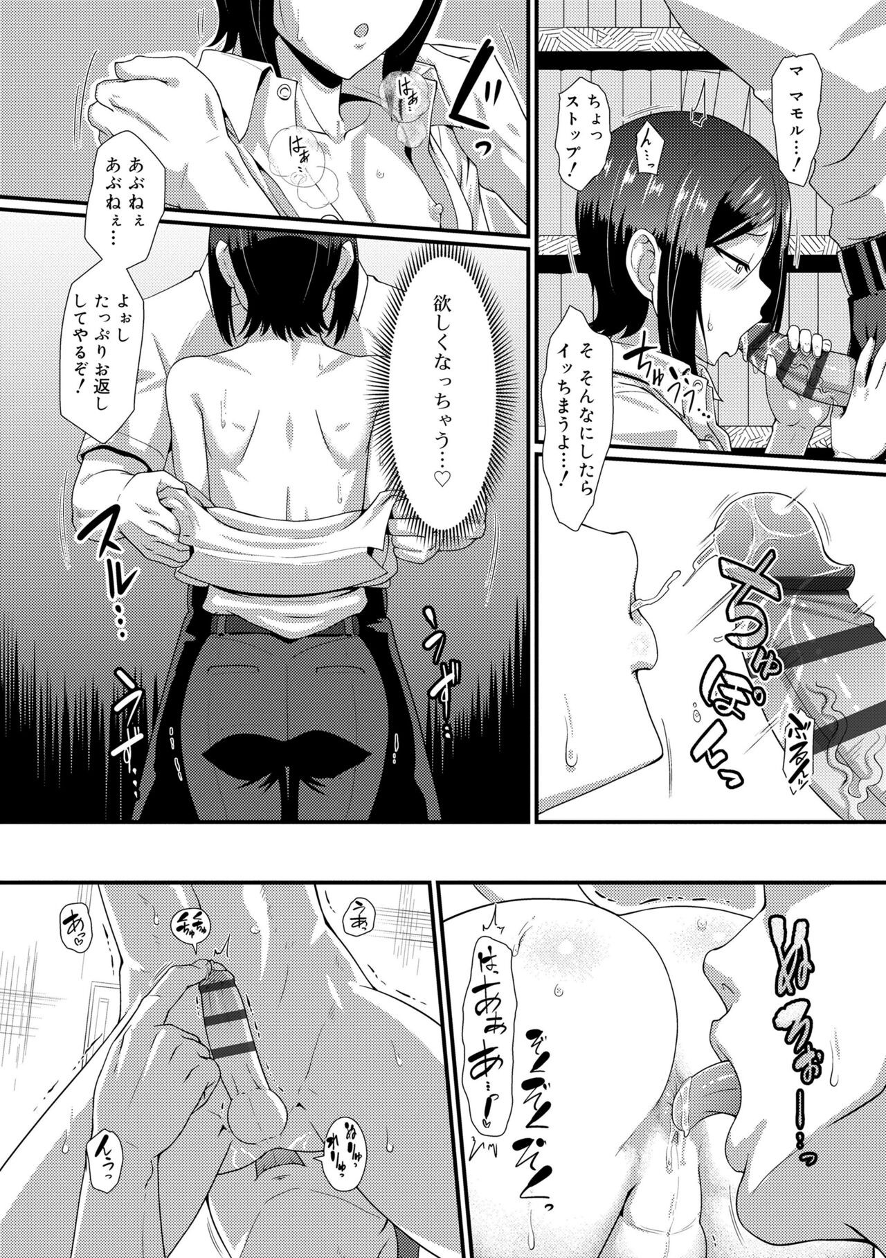 Page 182