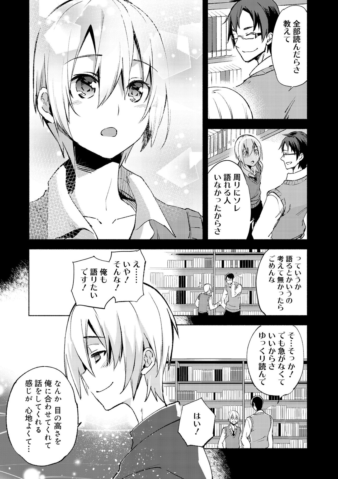 Page 103