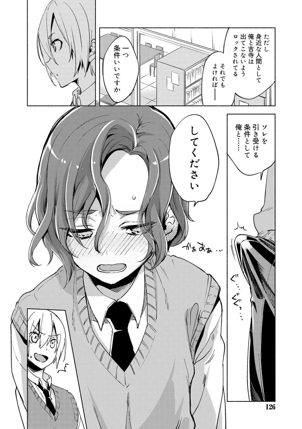 Page 124