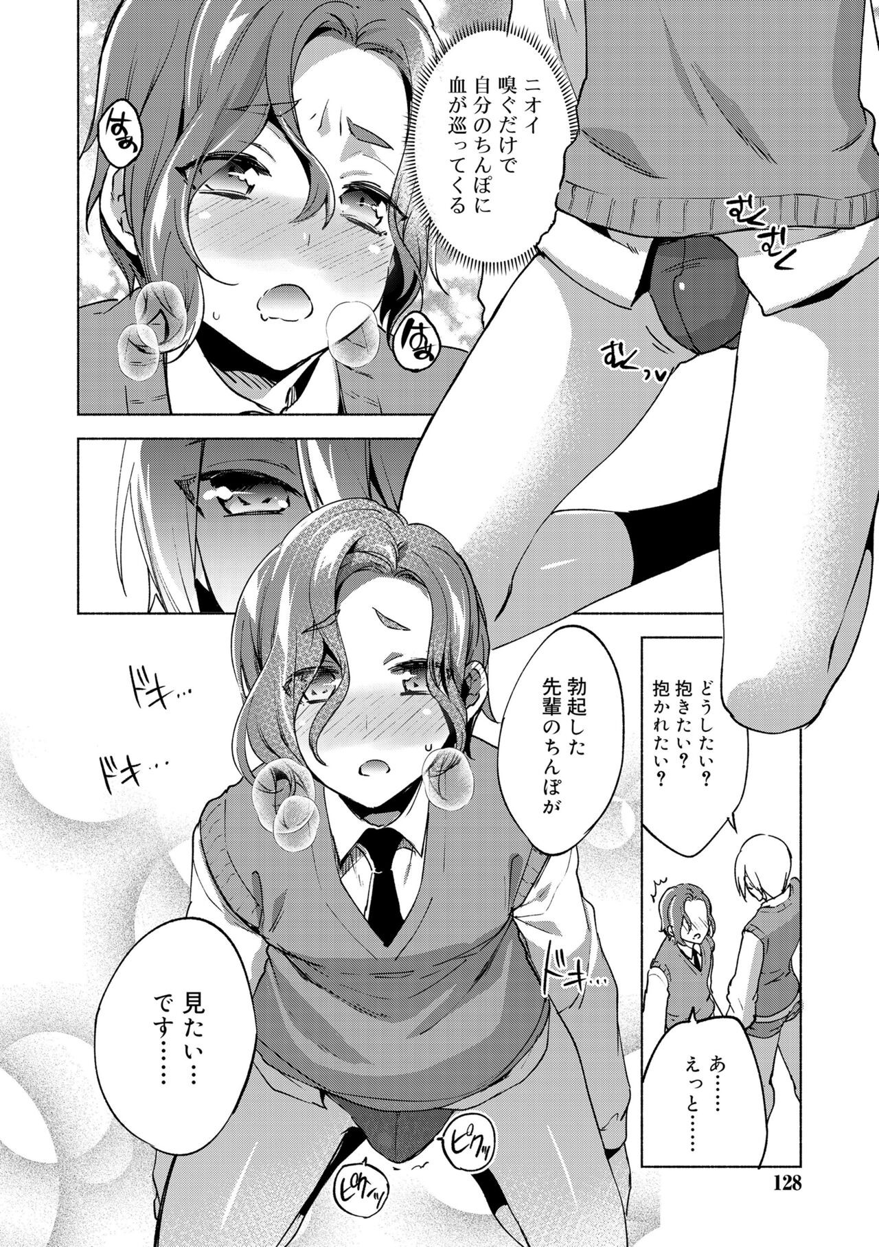 Page 126