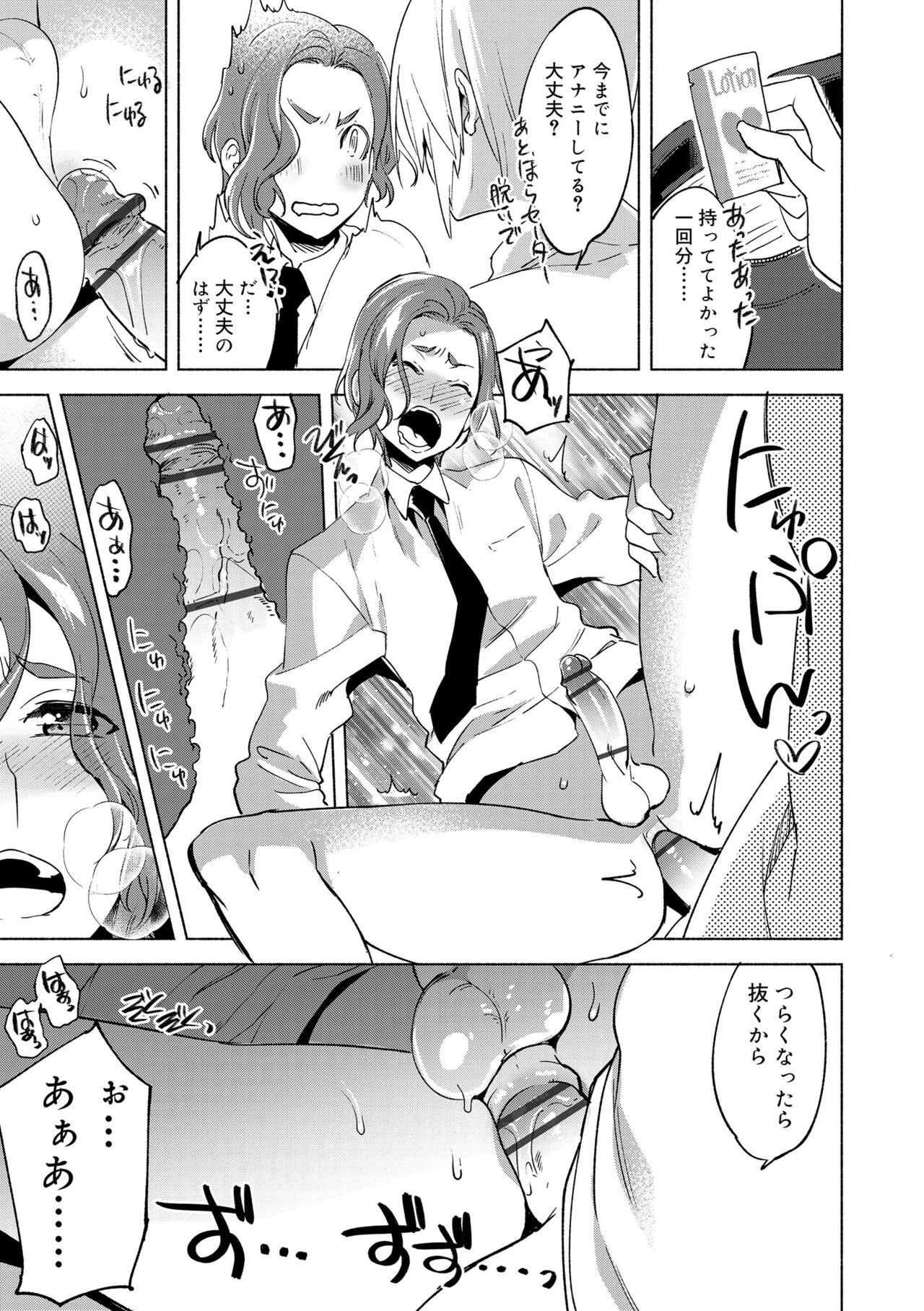Page 131