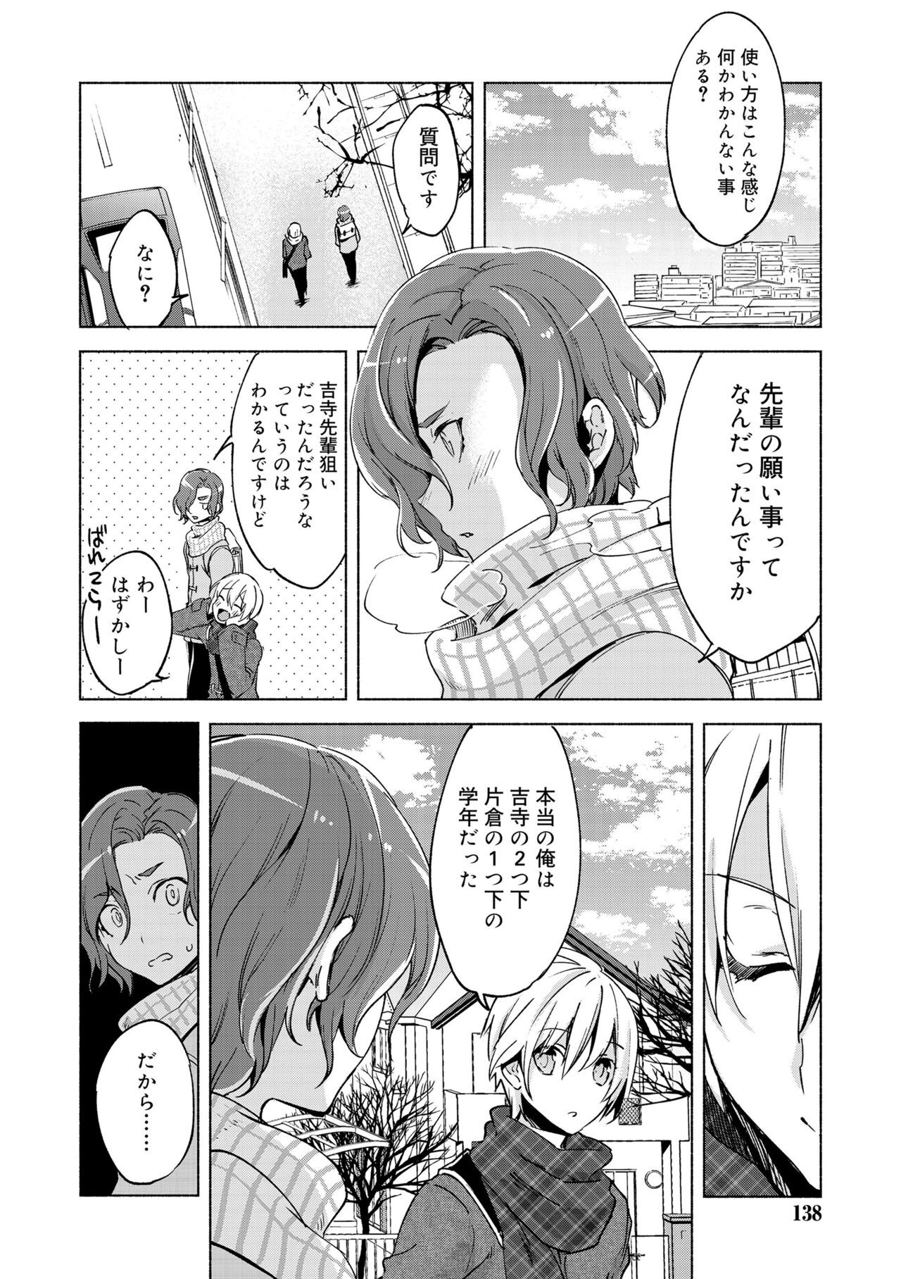 Page 136