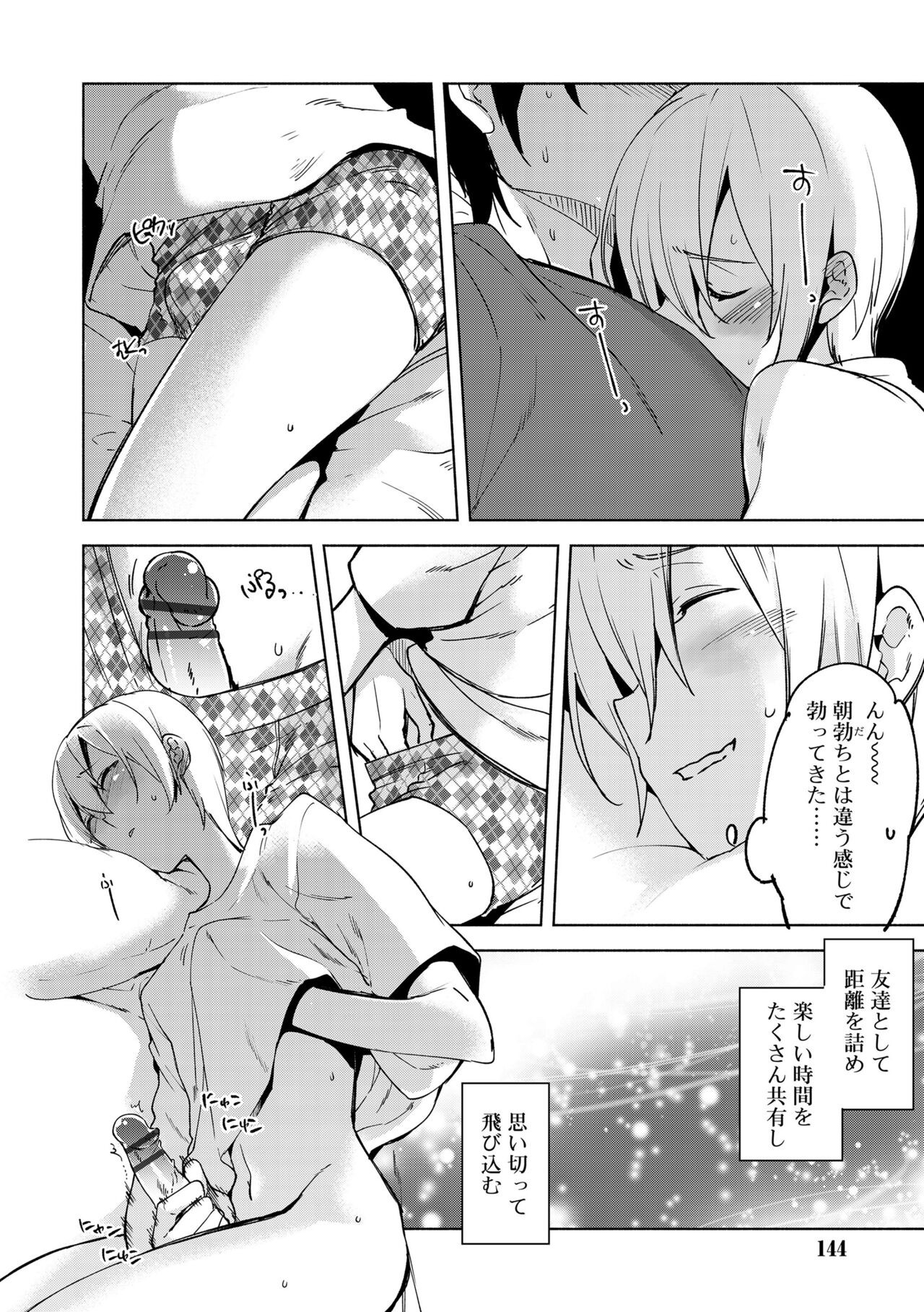 Page 142