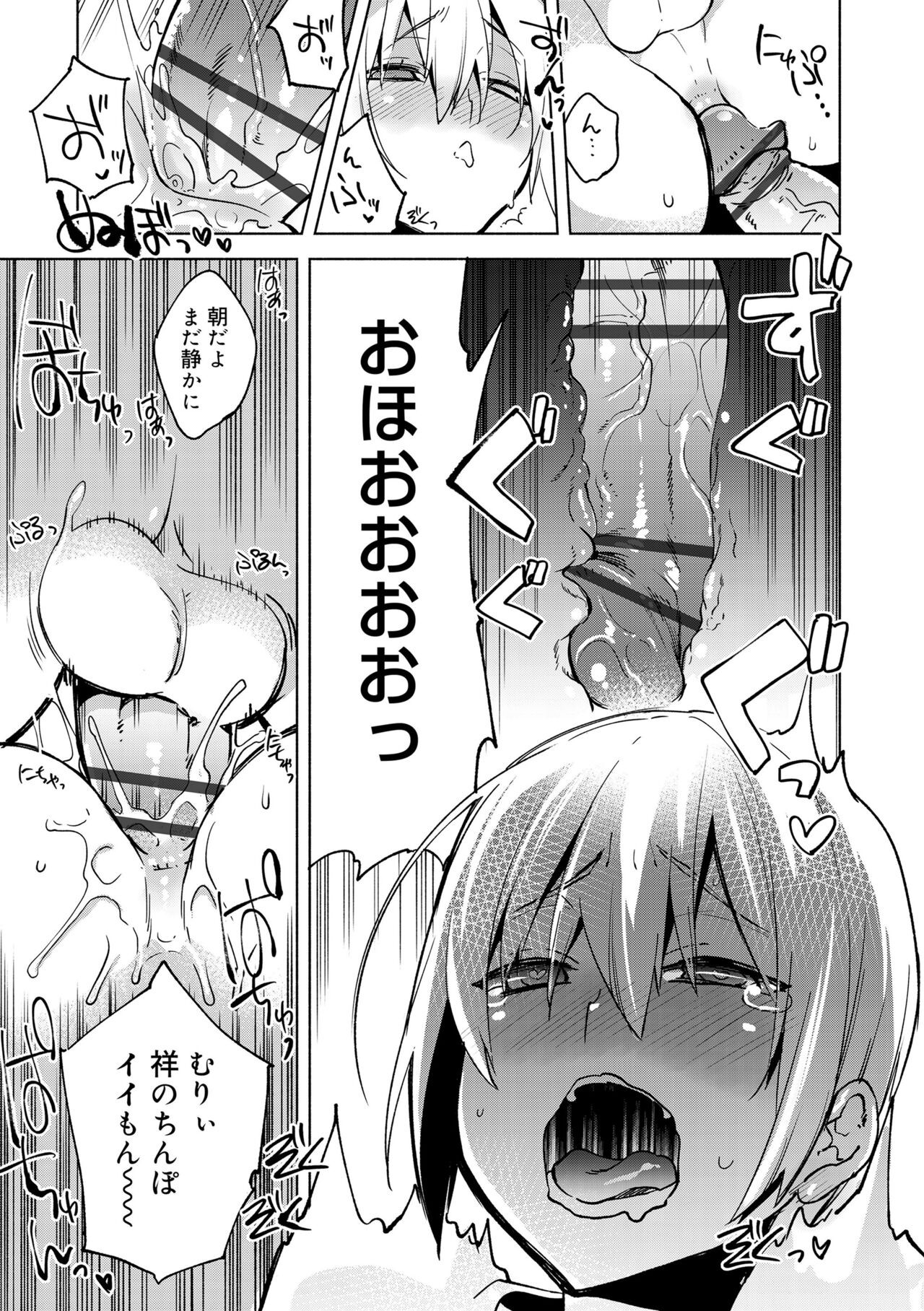 Page 149