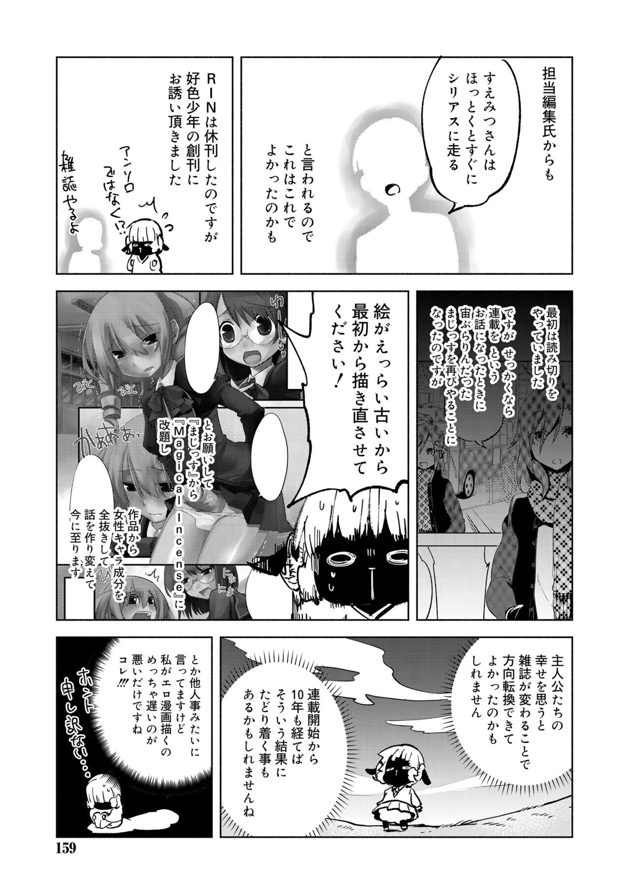 Page 157
