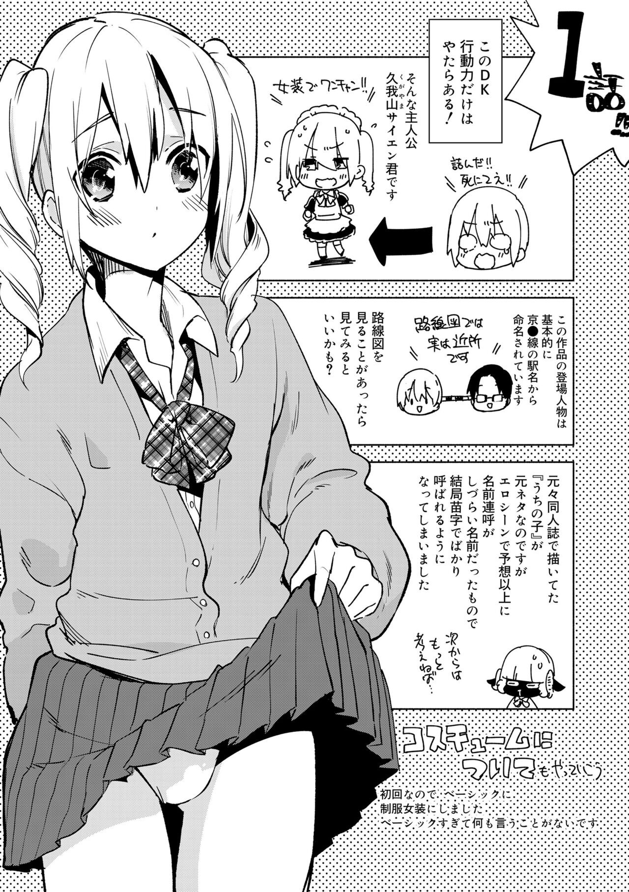 Page 160