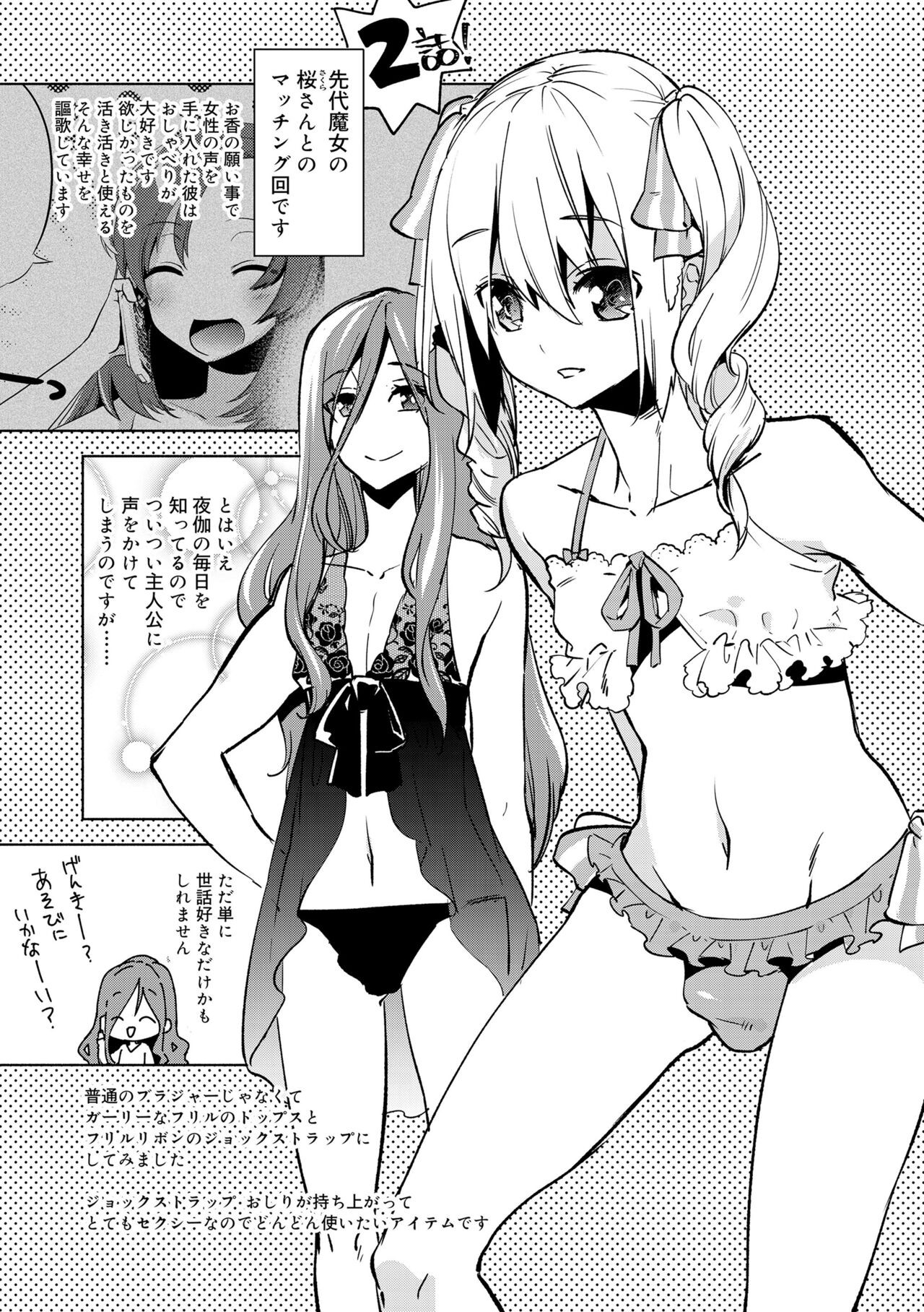 Page 161