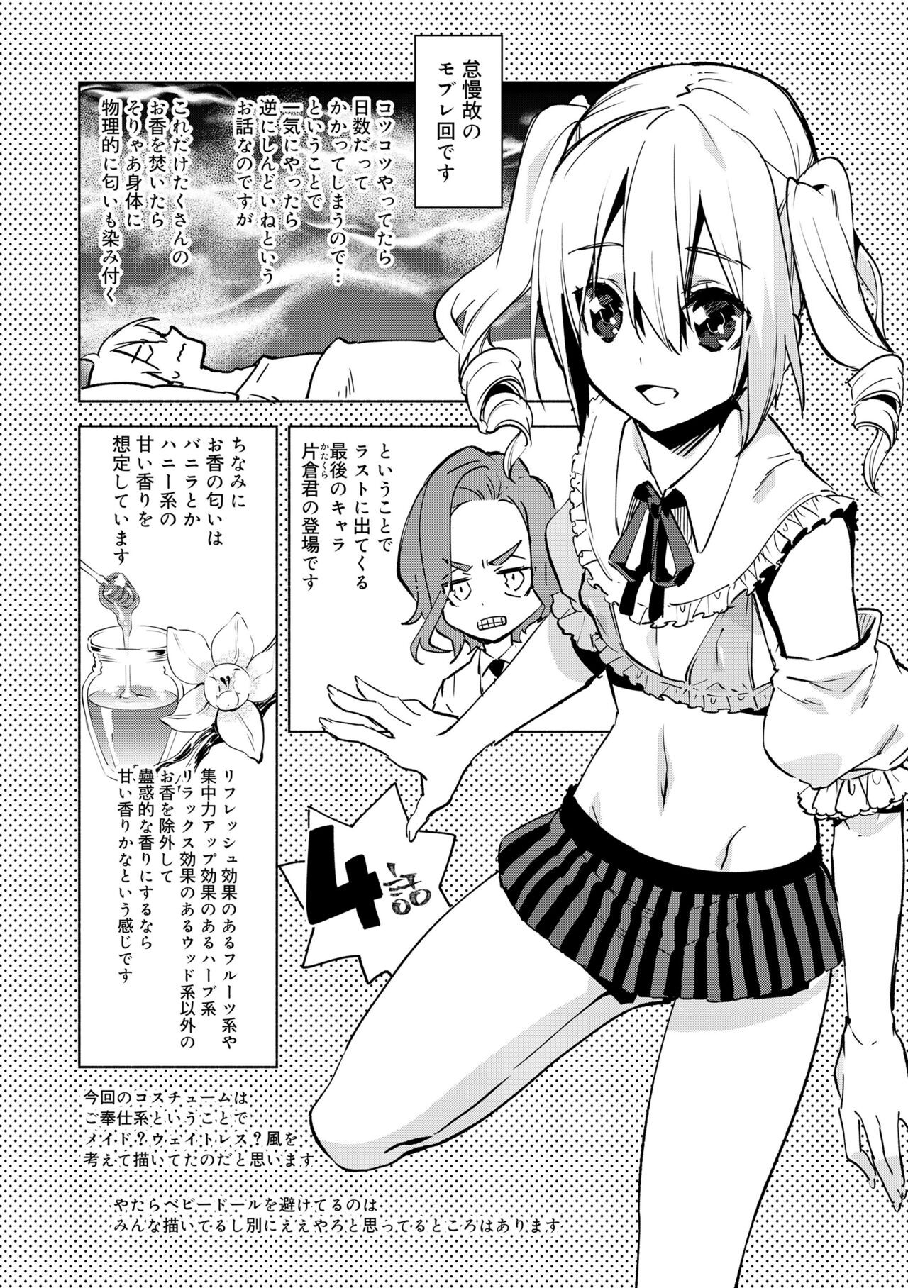 Page 163