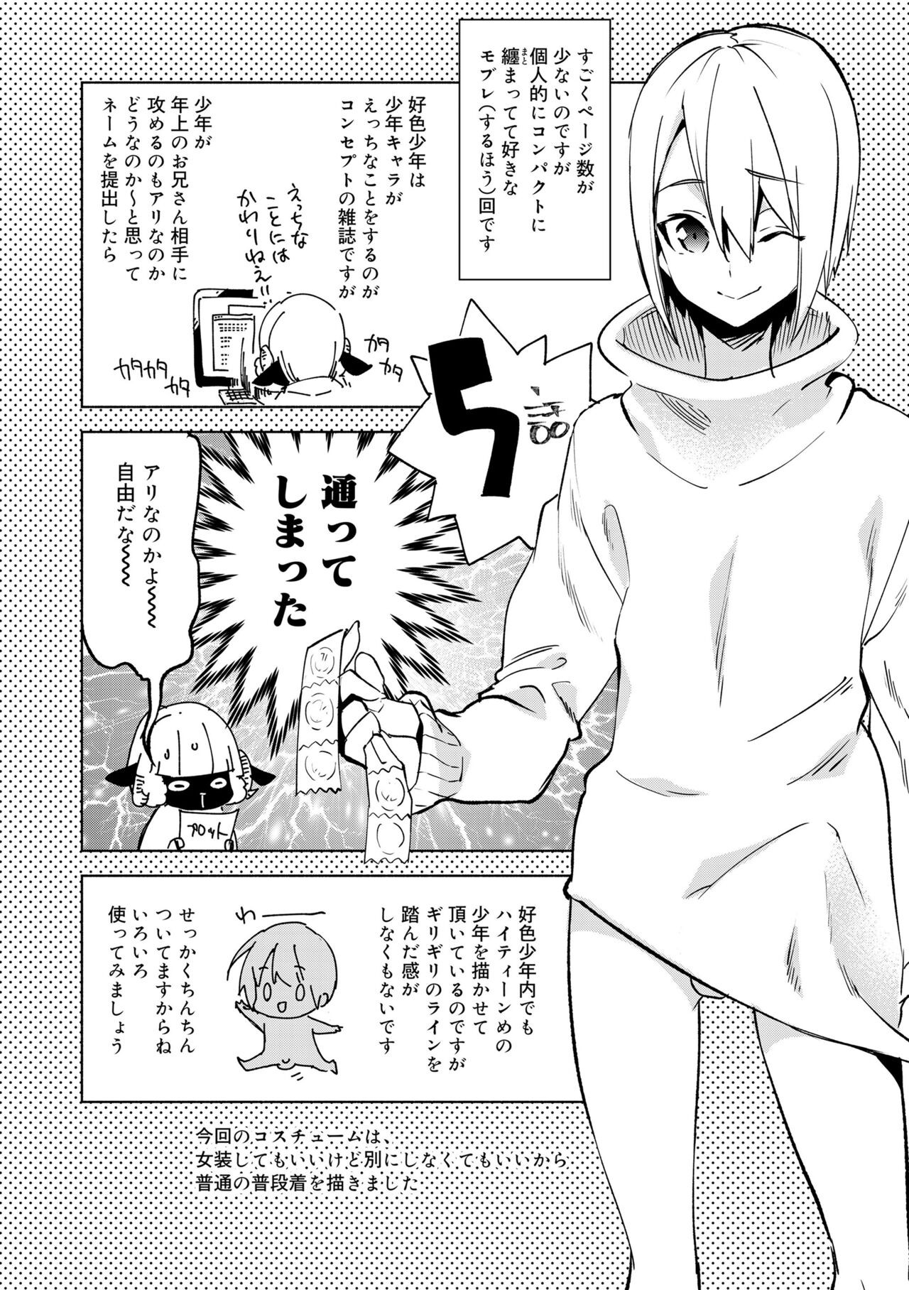 Page 164
