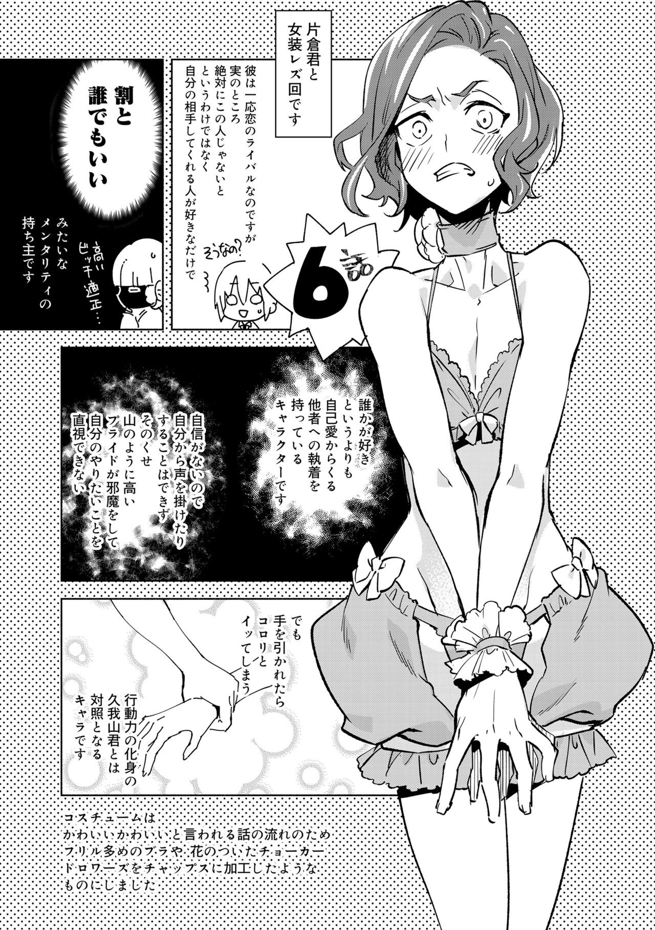 Page 165