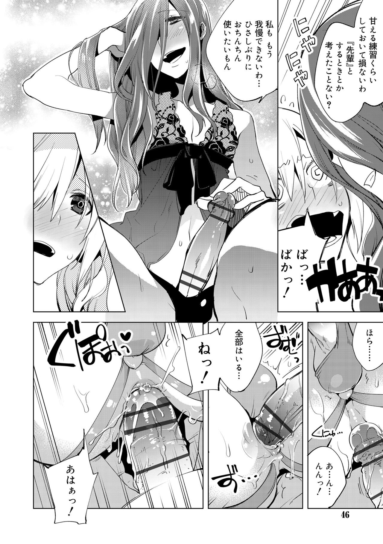 Page 44