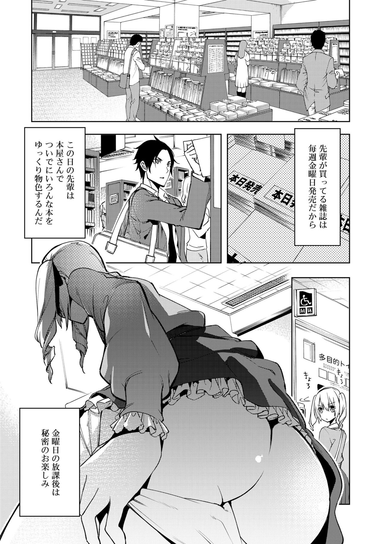 Page 55