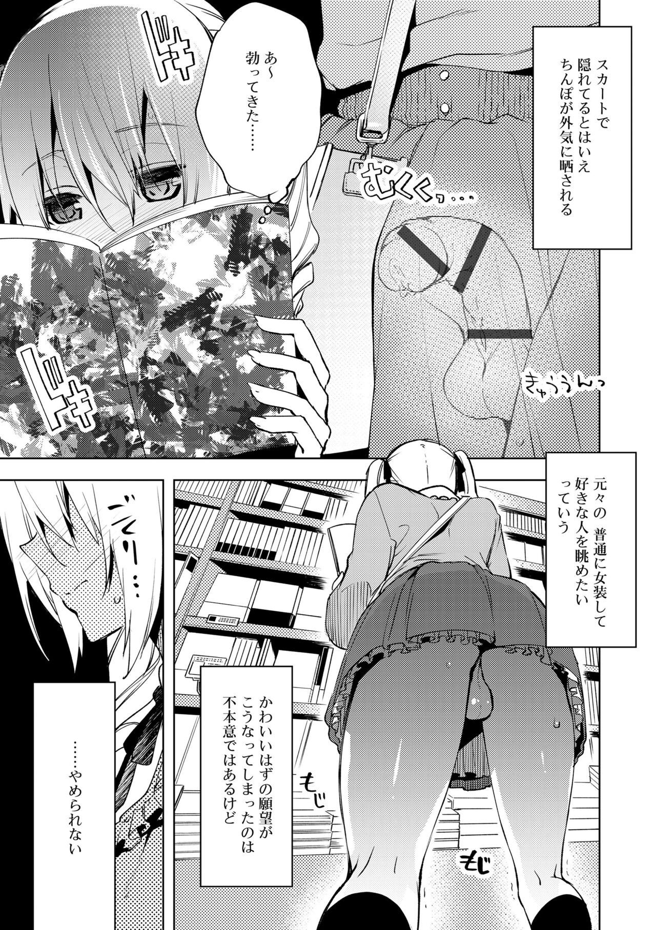 Page 57