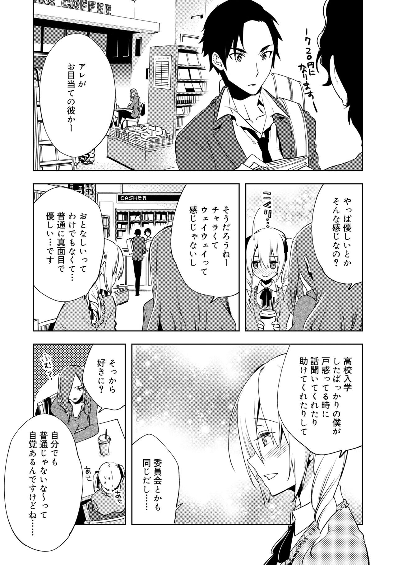 Page 59