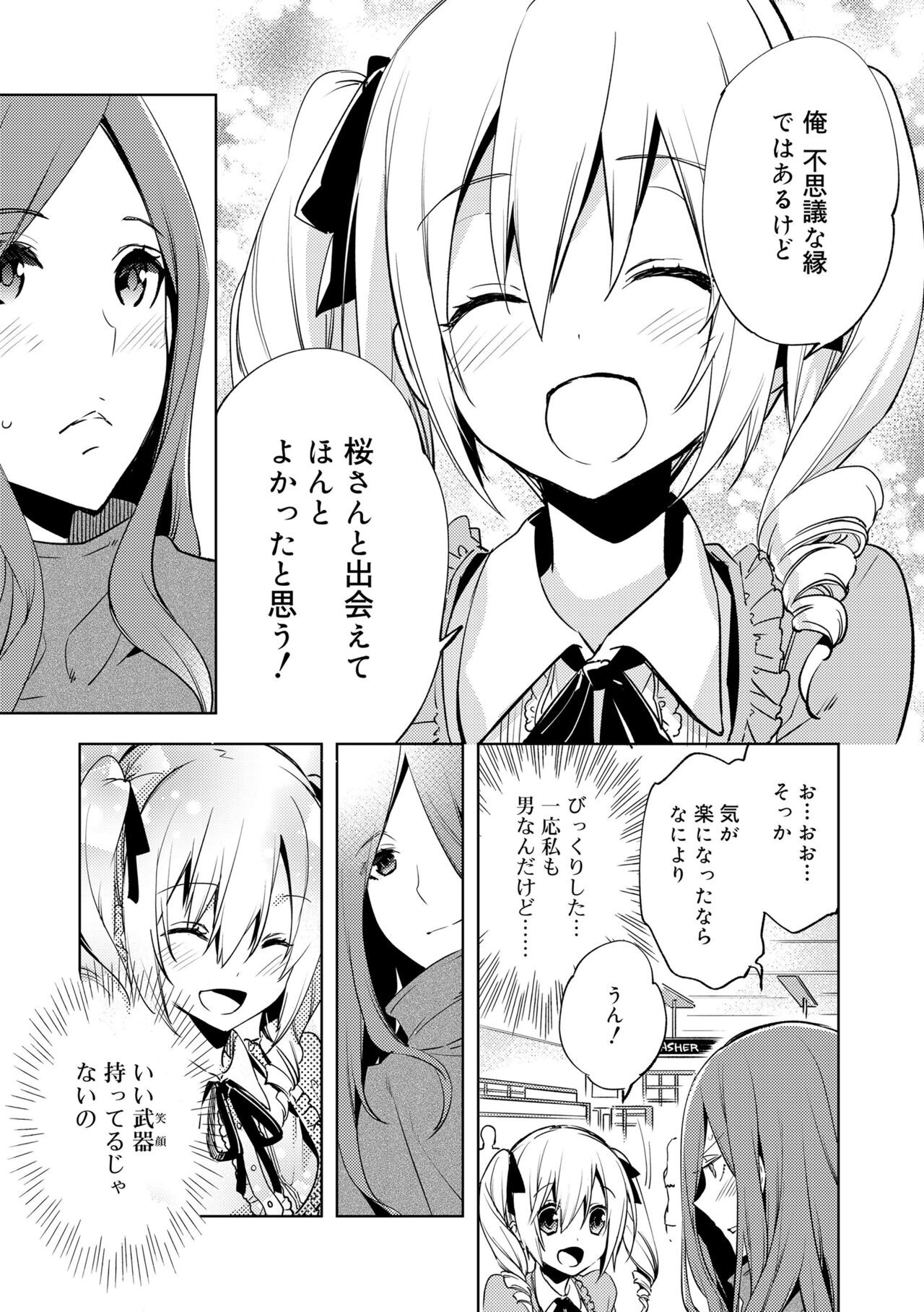 Page 63