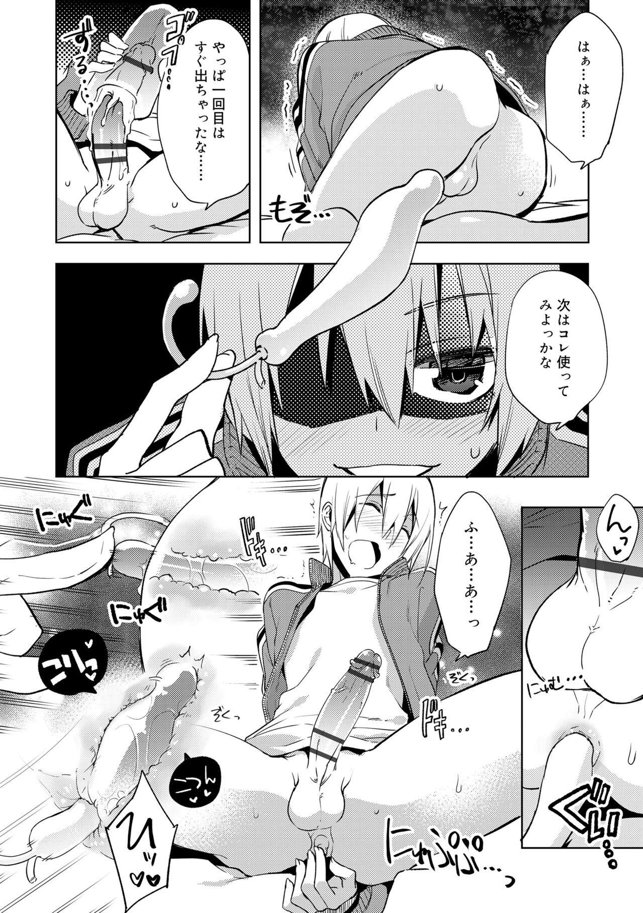 Page 68