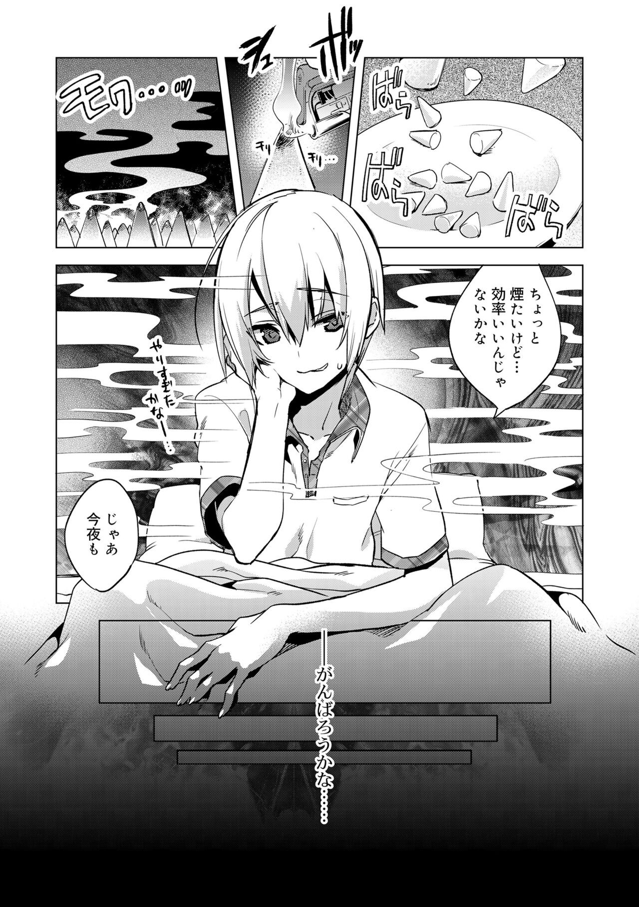 Page 80