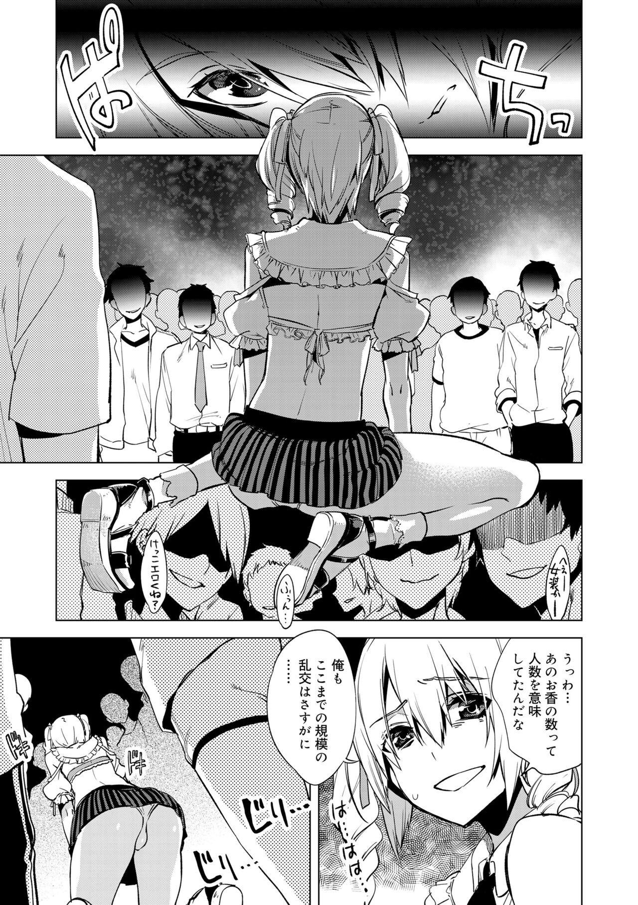 Page 81