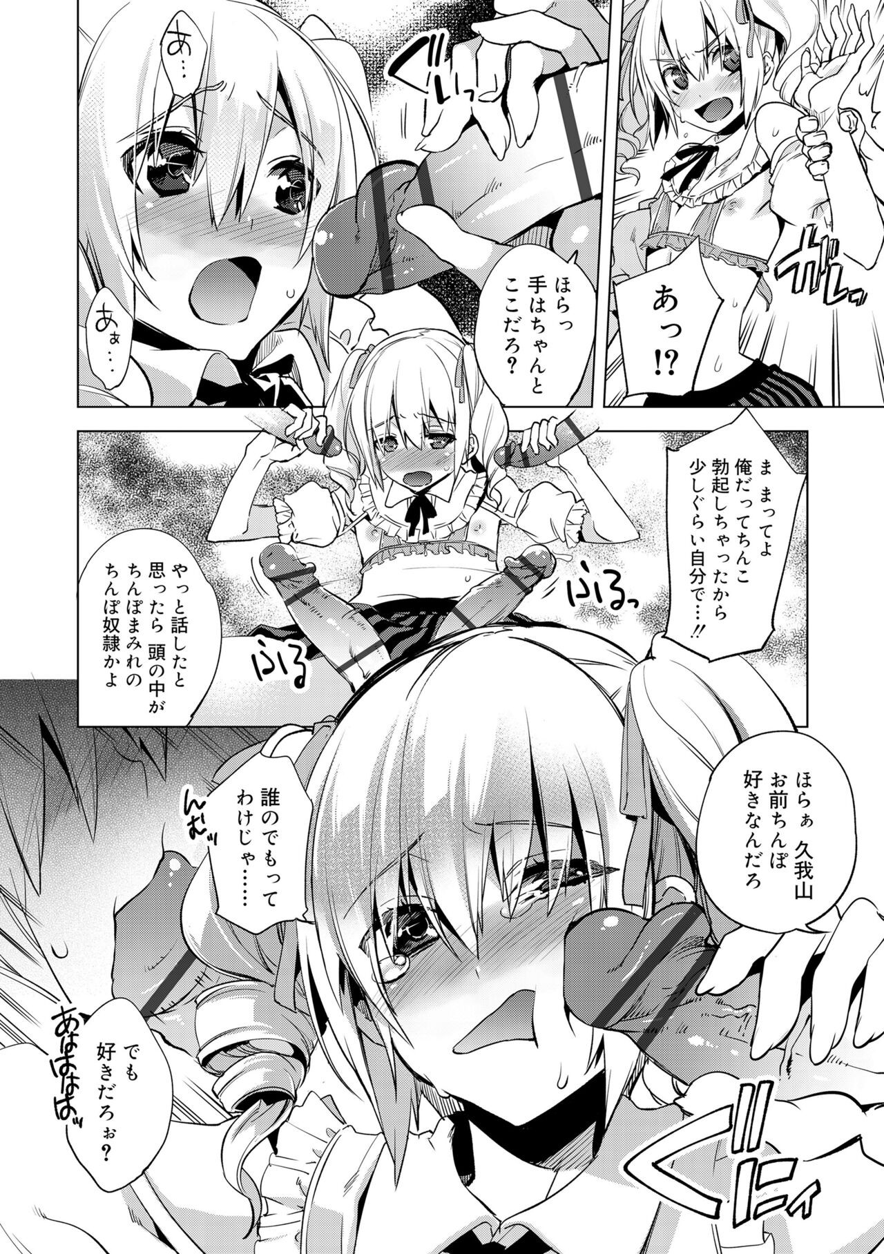 Page 84