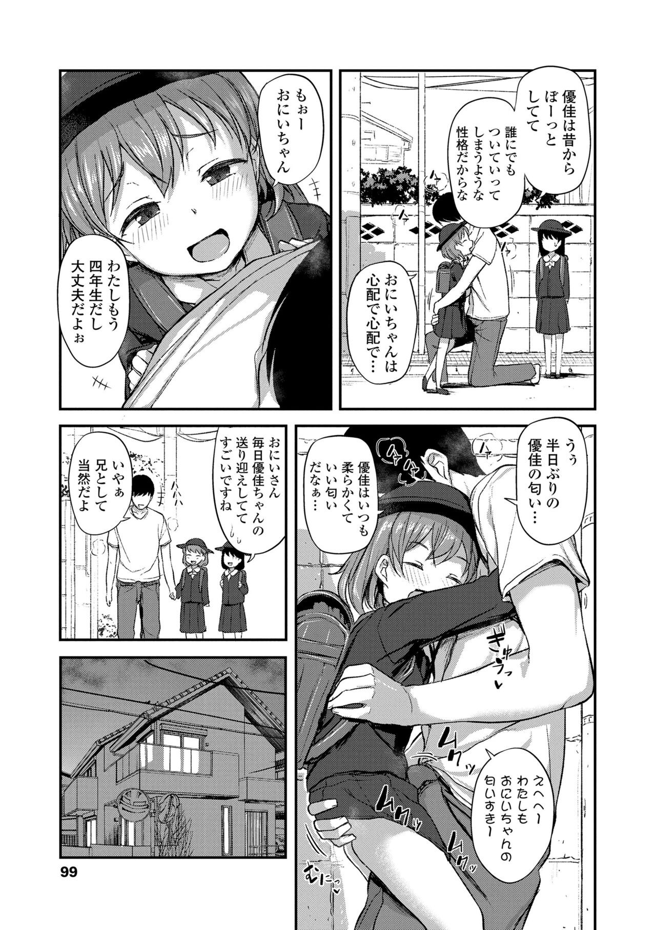 Page 101