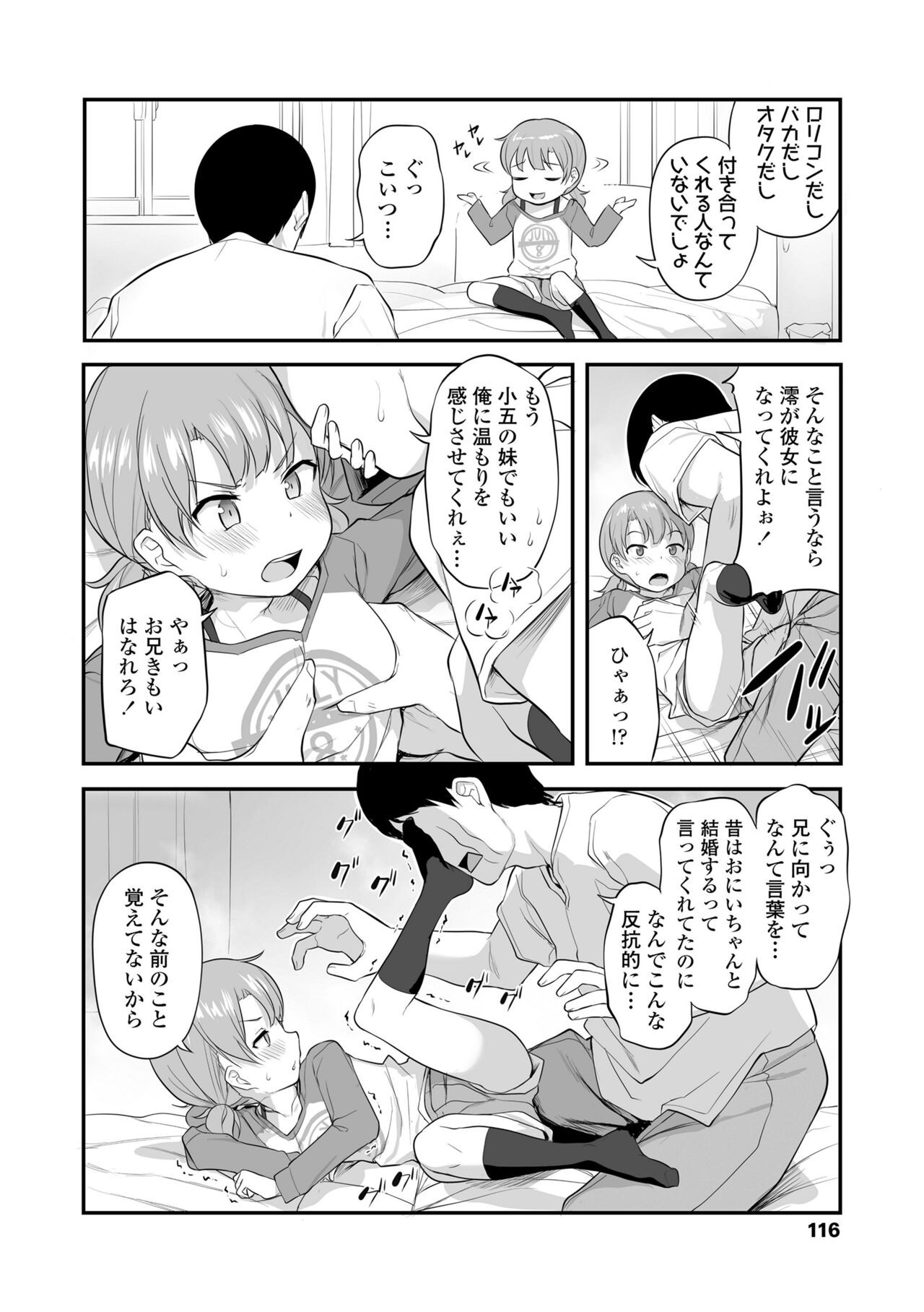 Page 118