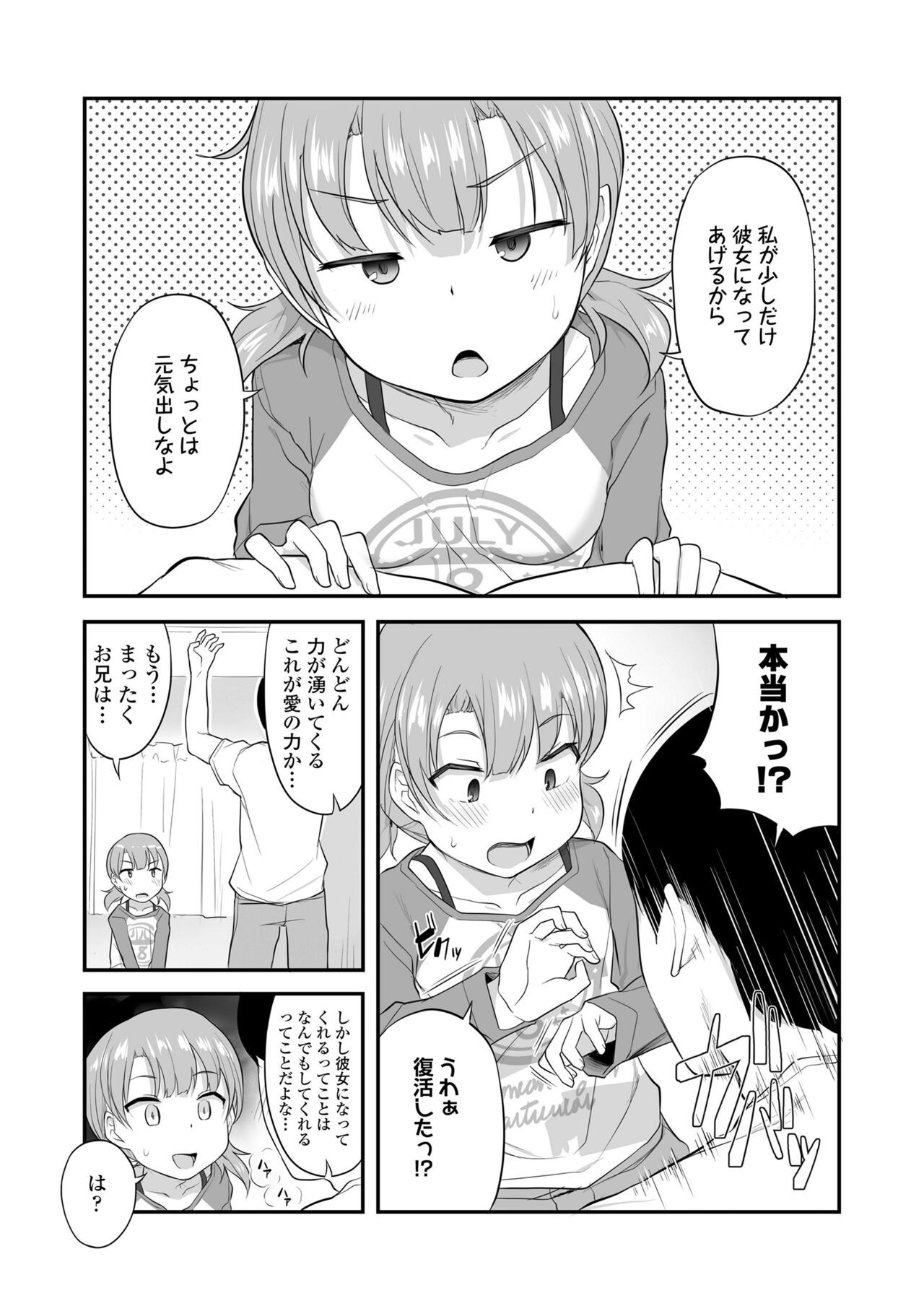 Page 121