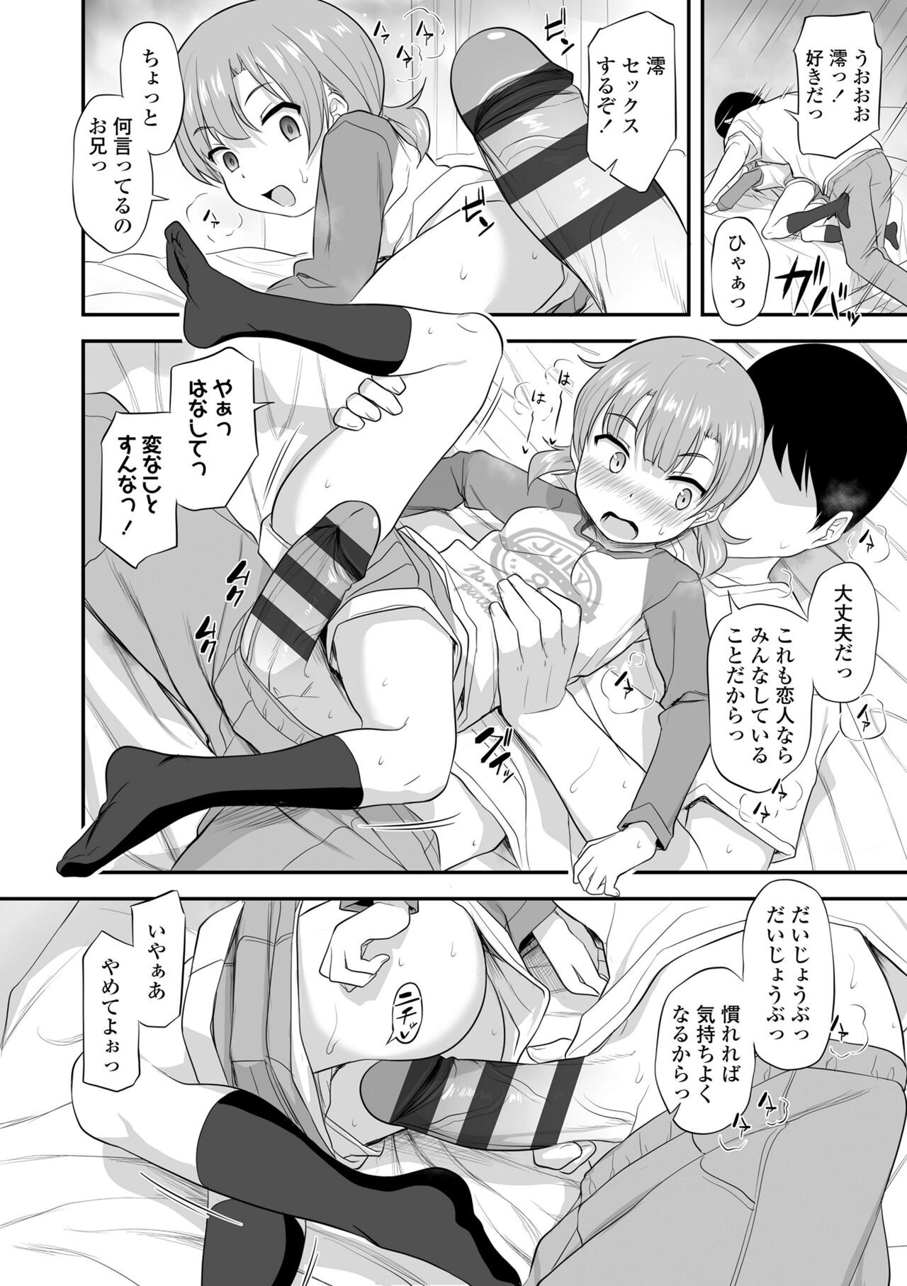 Page 128