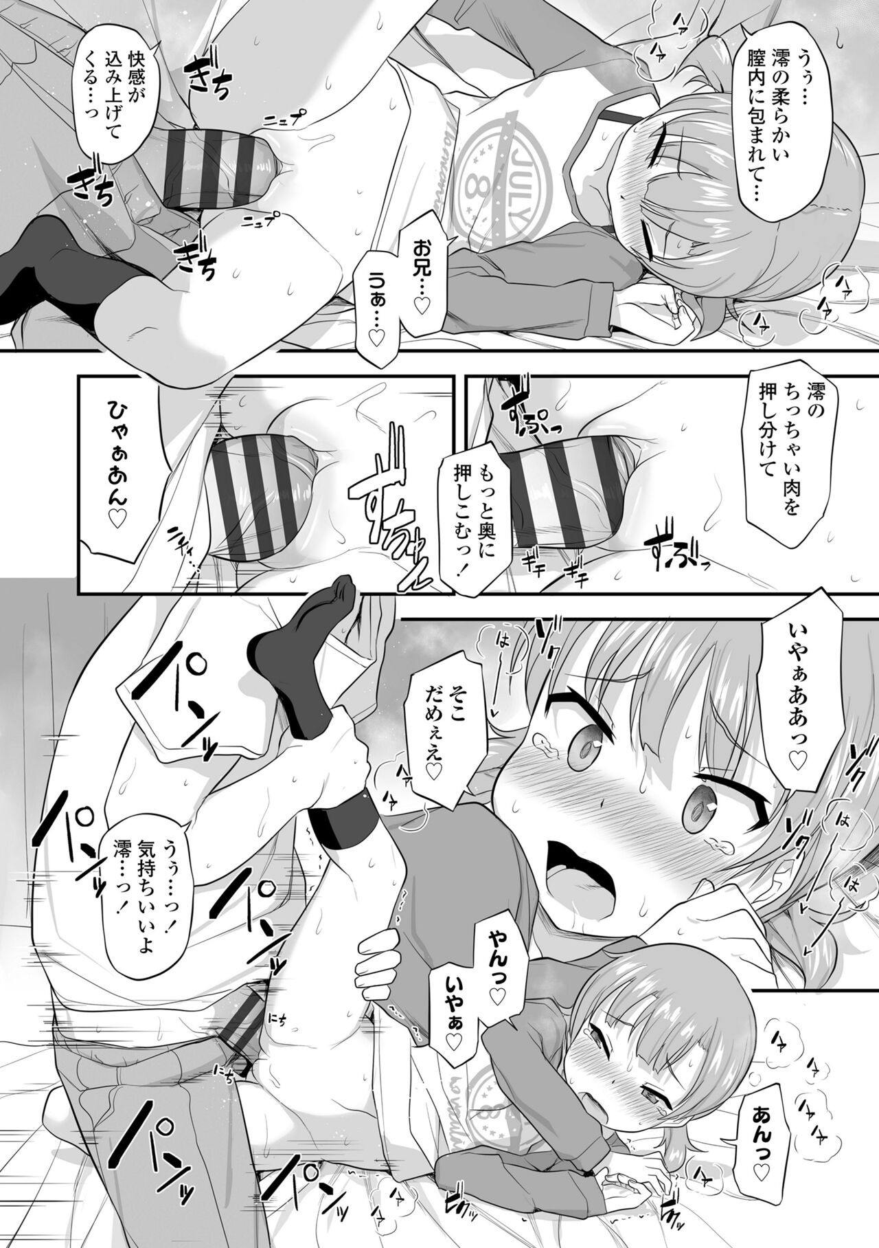 Page 130