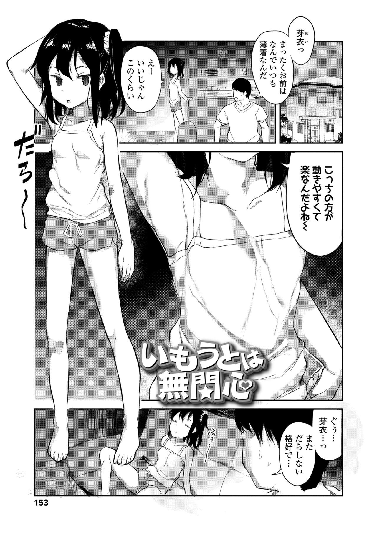Page 155