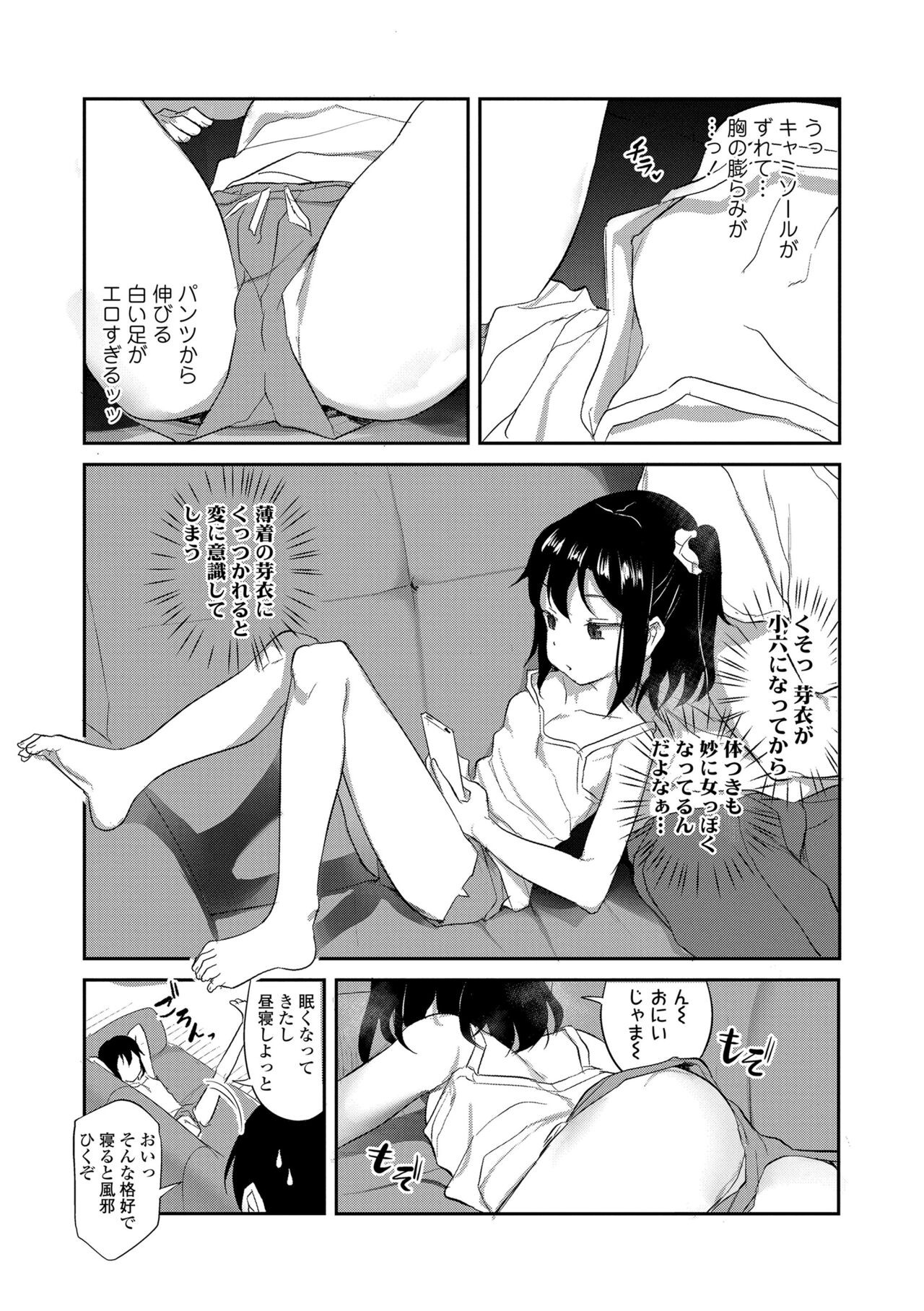 Page 157