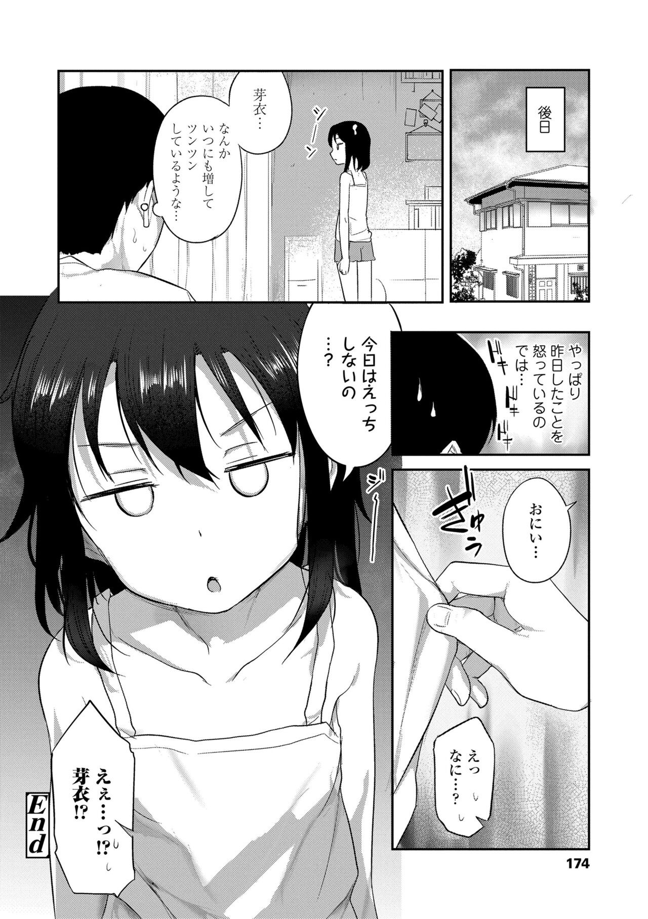Page 176