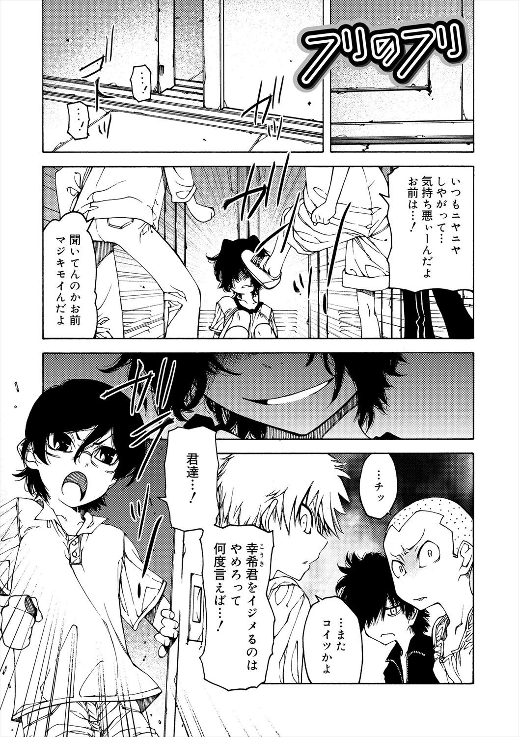 Page 105