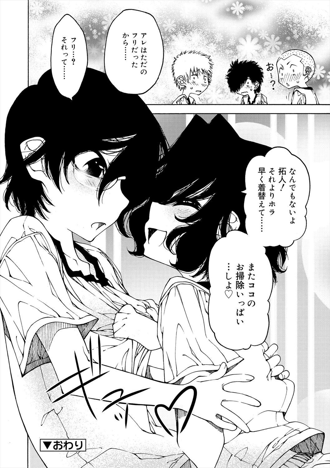 Page 128