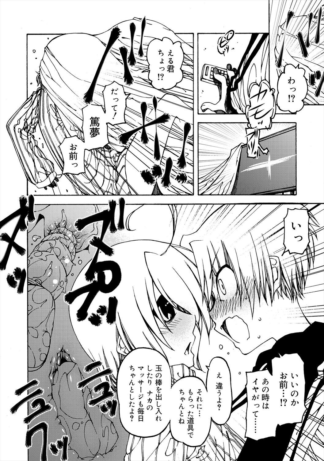 Page 132
