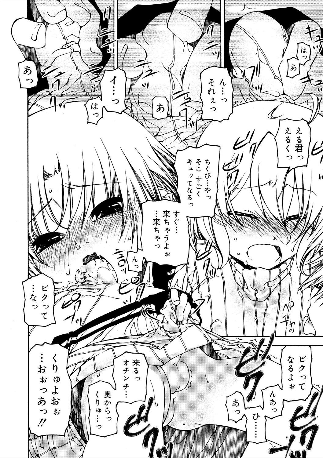 Page 134