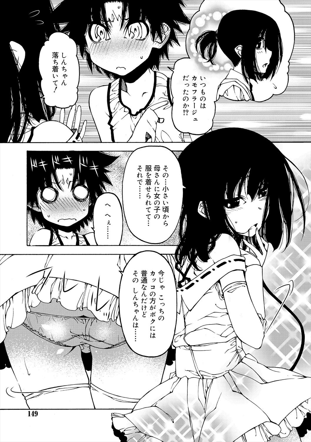 Page 147
