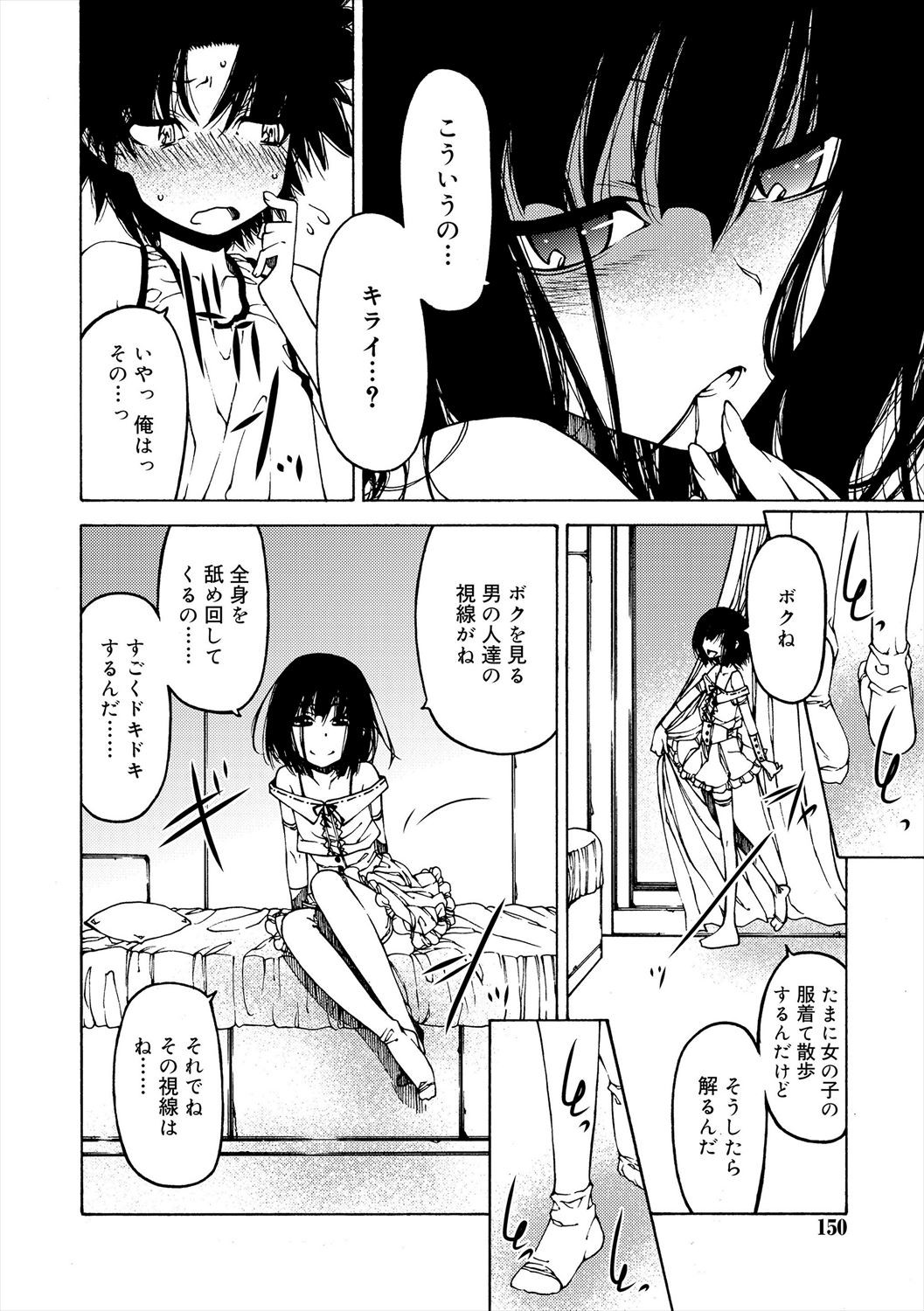 Page 148