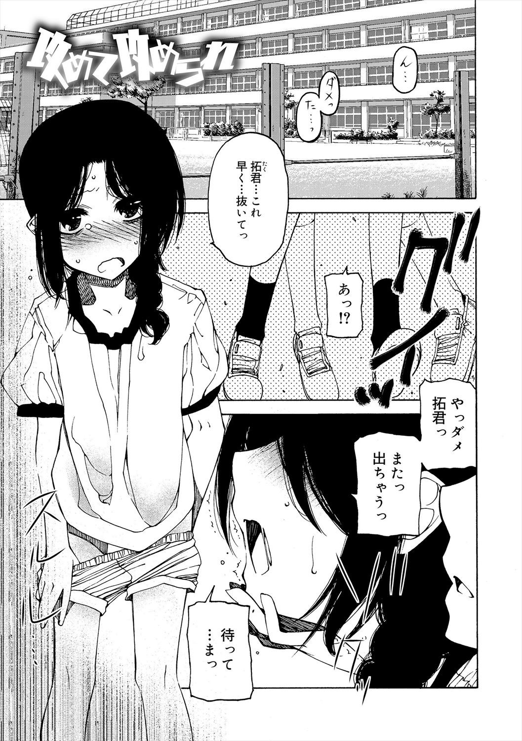 Page 161