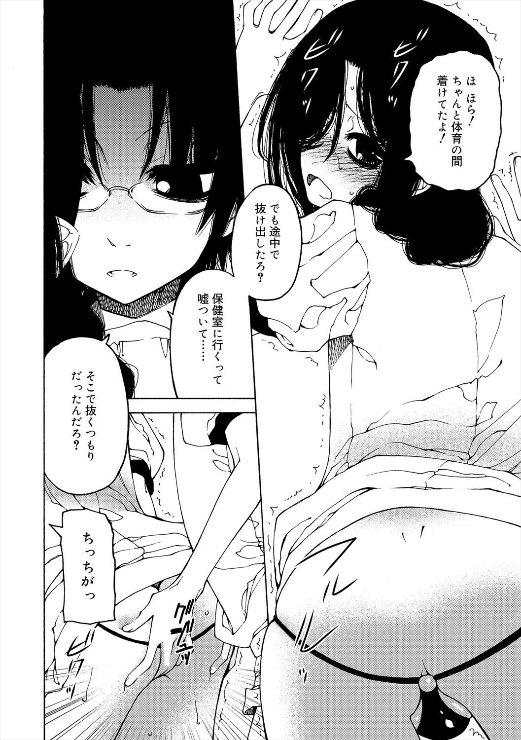Page 162