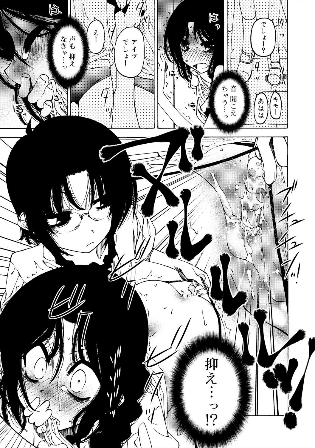 Page 165