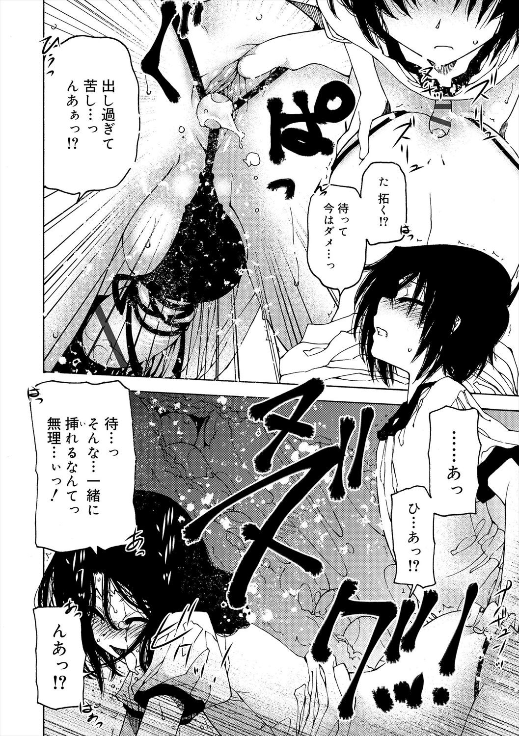 Page 168